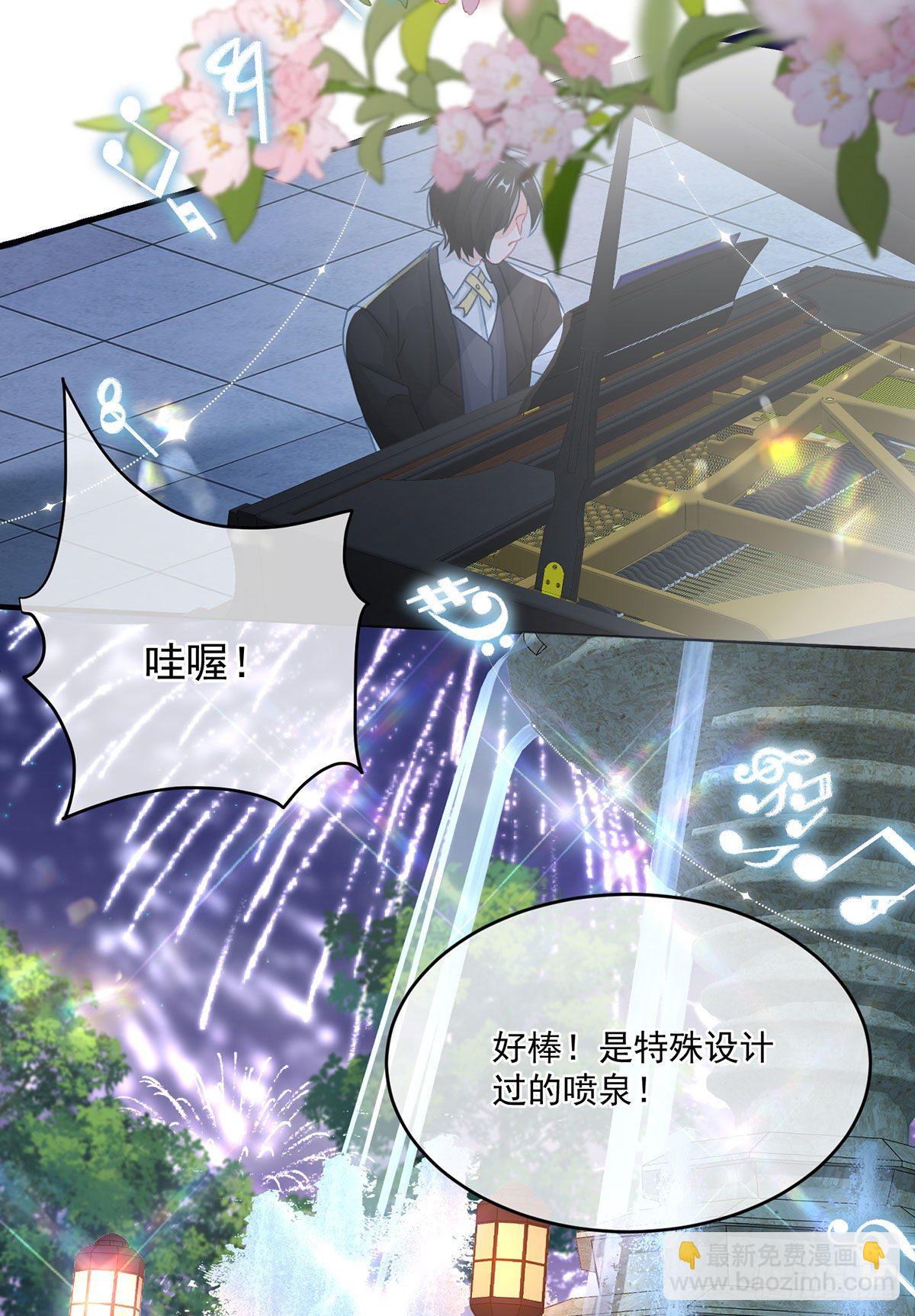 第69话 伊莎贝拉的诚意-第70话