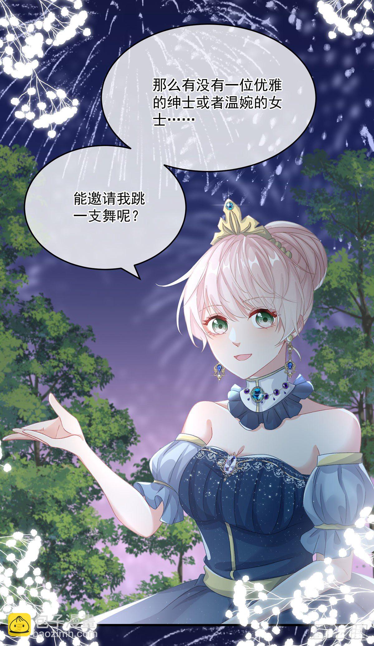 第69话 伊莎贝拉的诚意-第70话