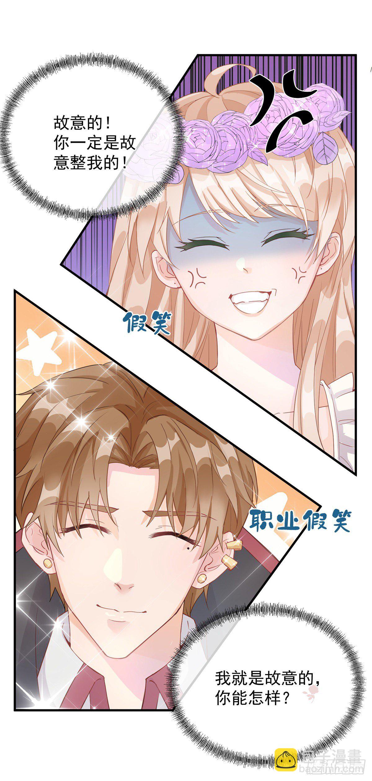第7话 你没有离开的权利！-第8话