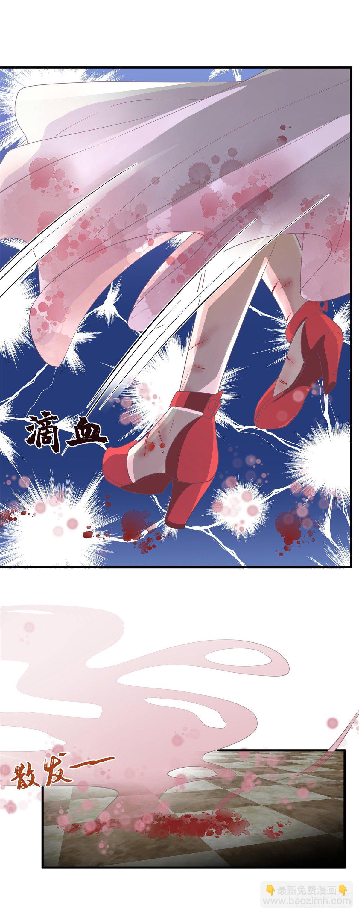 第7话 你没有离开的权利！-第8话