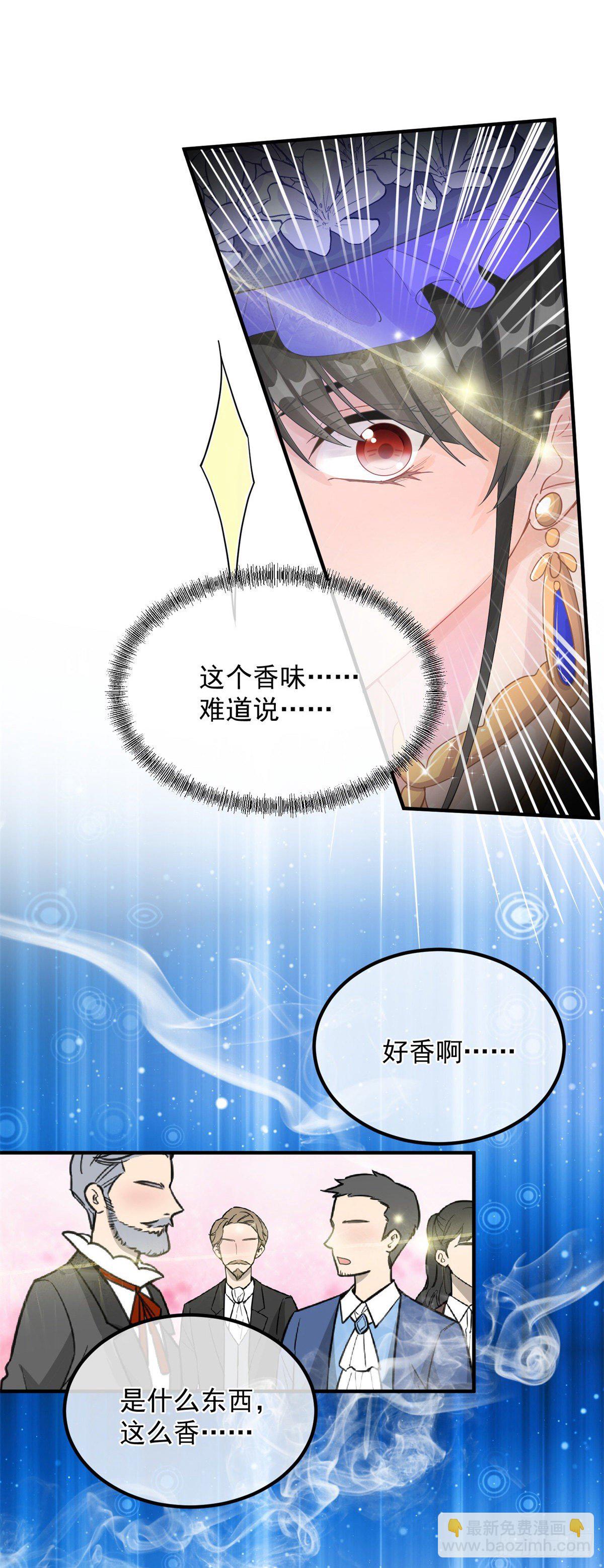 第7话 你没有离开的权利！-第8话