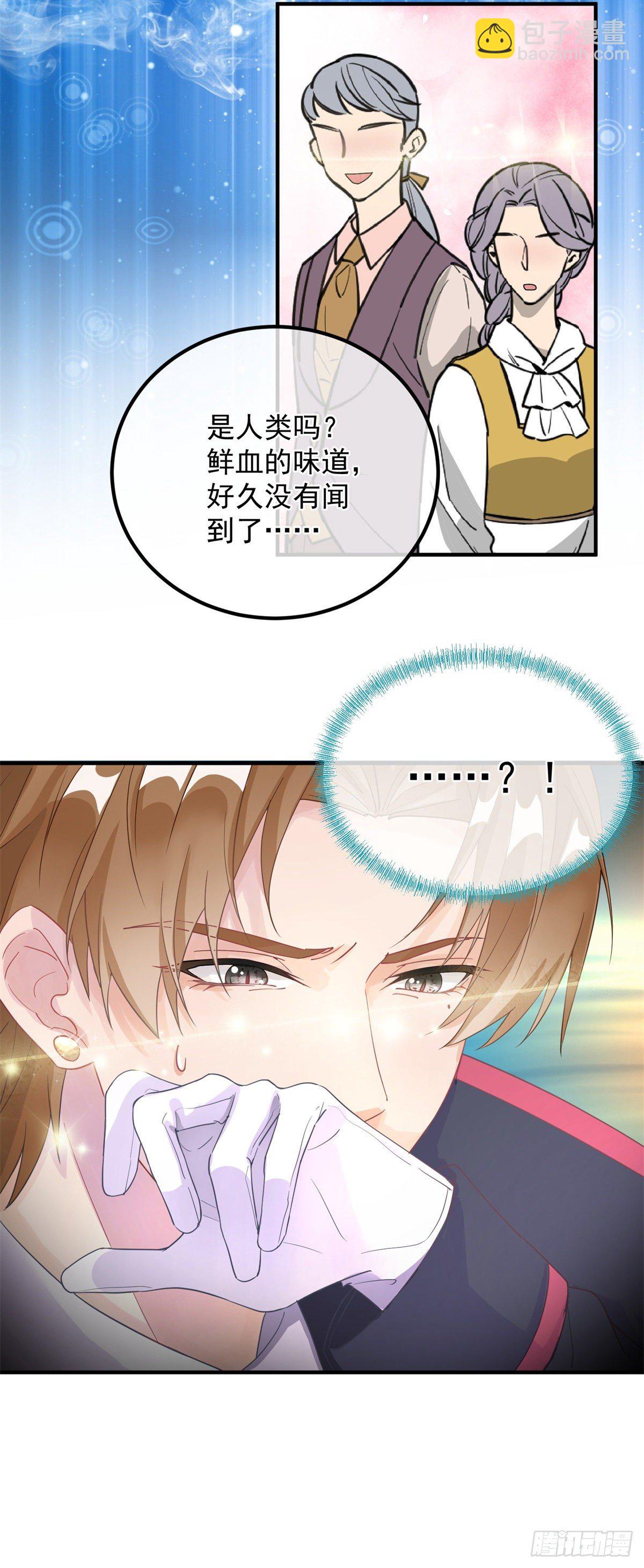 第7话 你没有离开的权利！-第8话