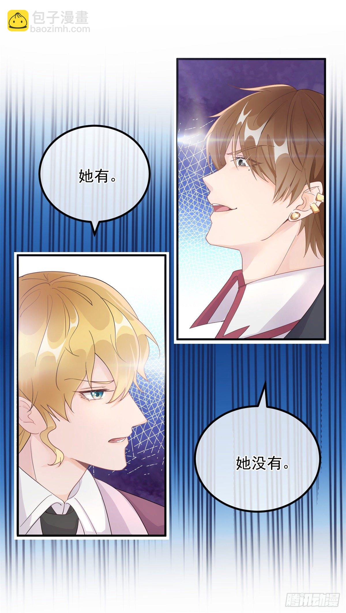 第7话 你没有离开的权利！-第8话