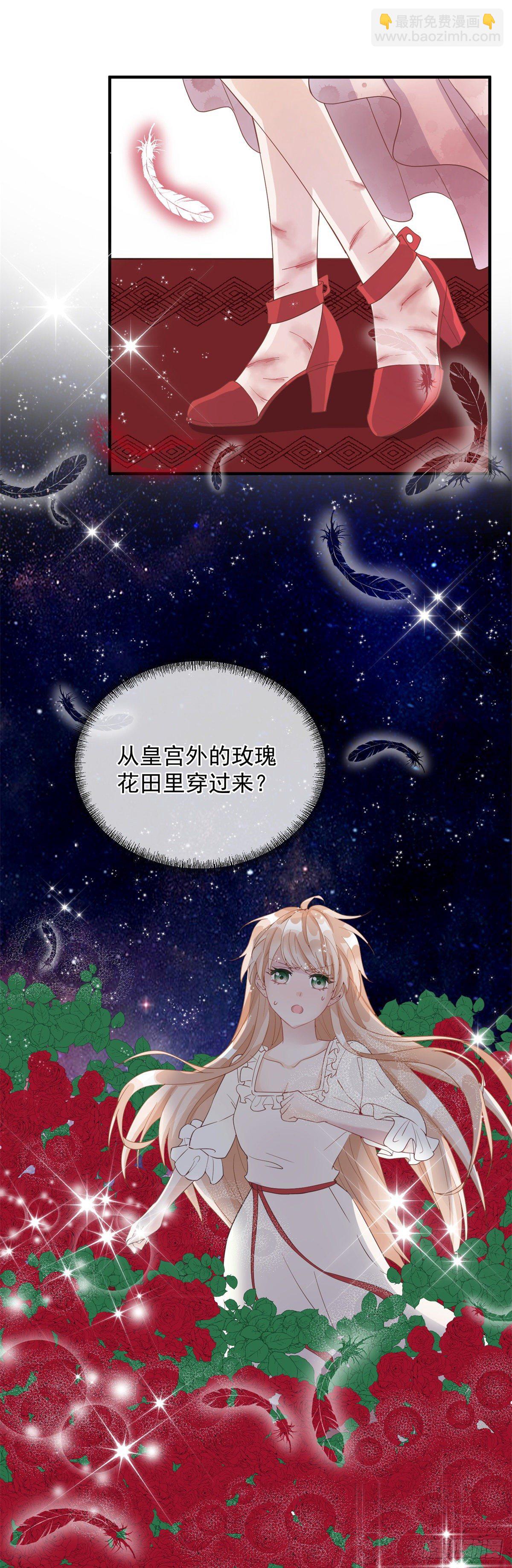 第7话 你没有离开的权利！-第8话