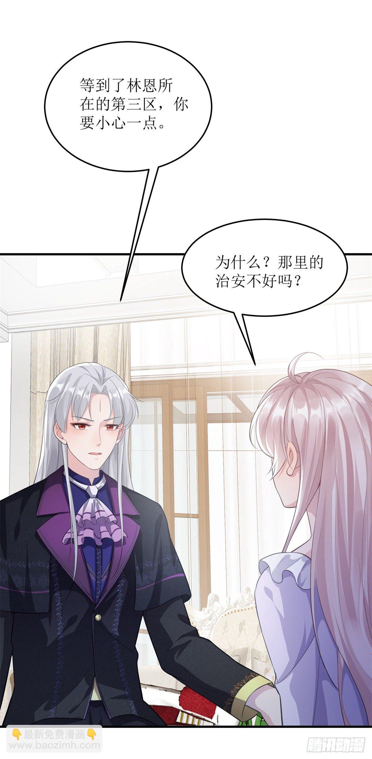 第71话 惊喜的礼物-第72话