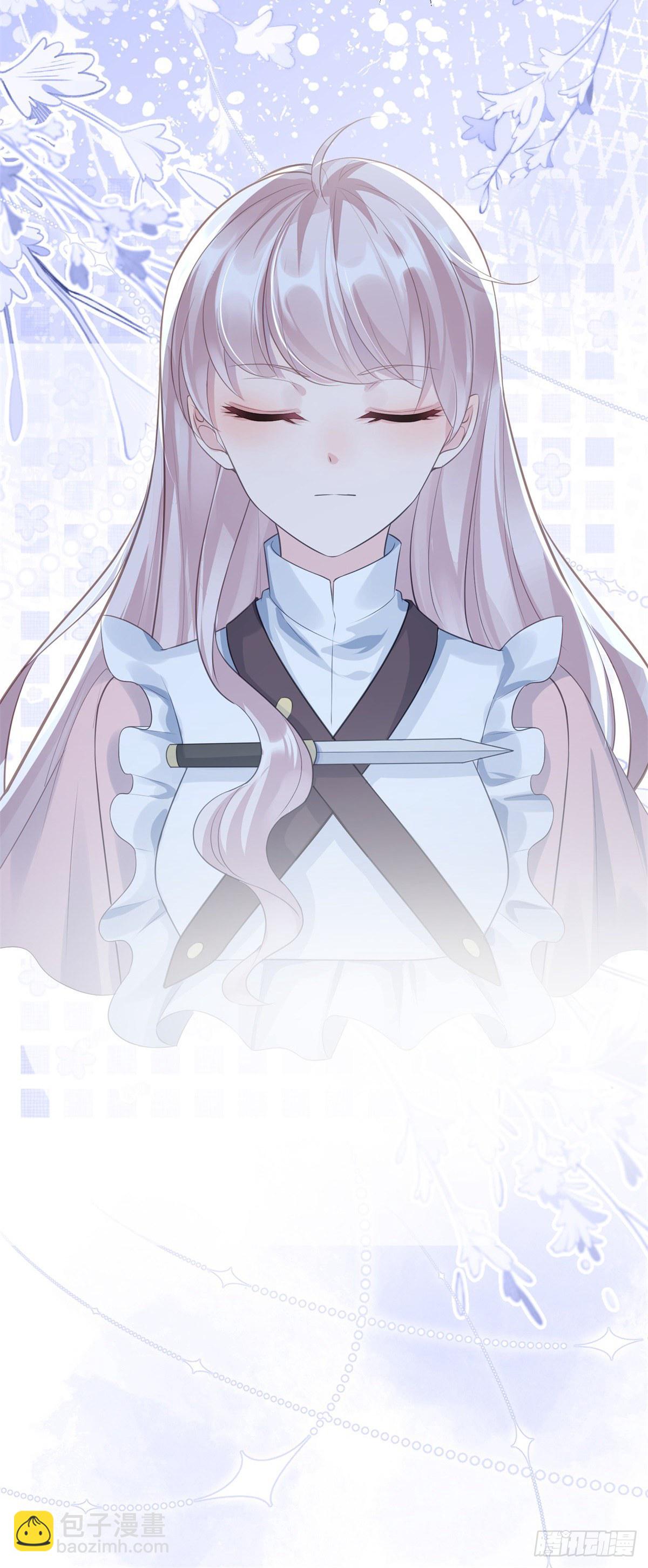 第71话 惊喜的礼物-第72话