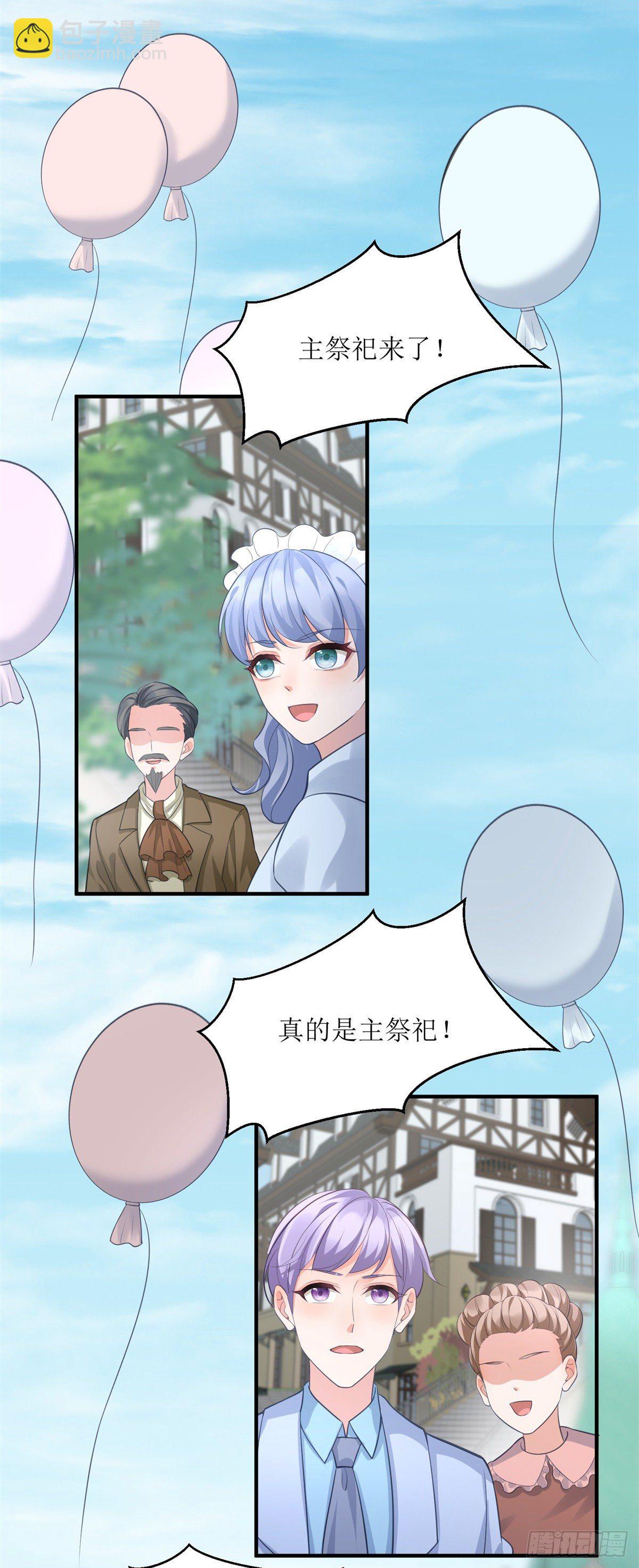 第71话 惊喜的礼物-第72话