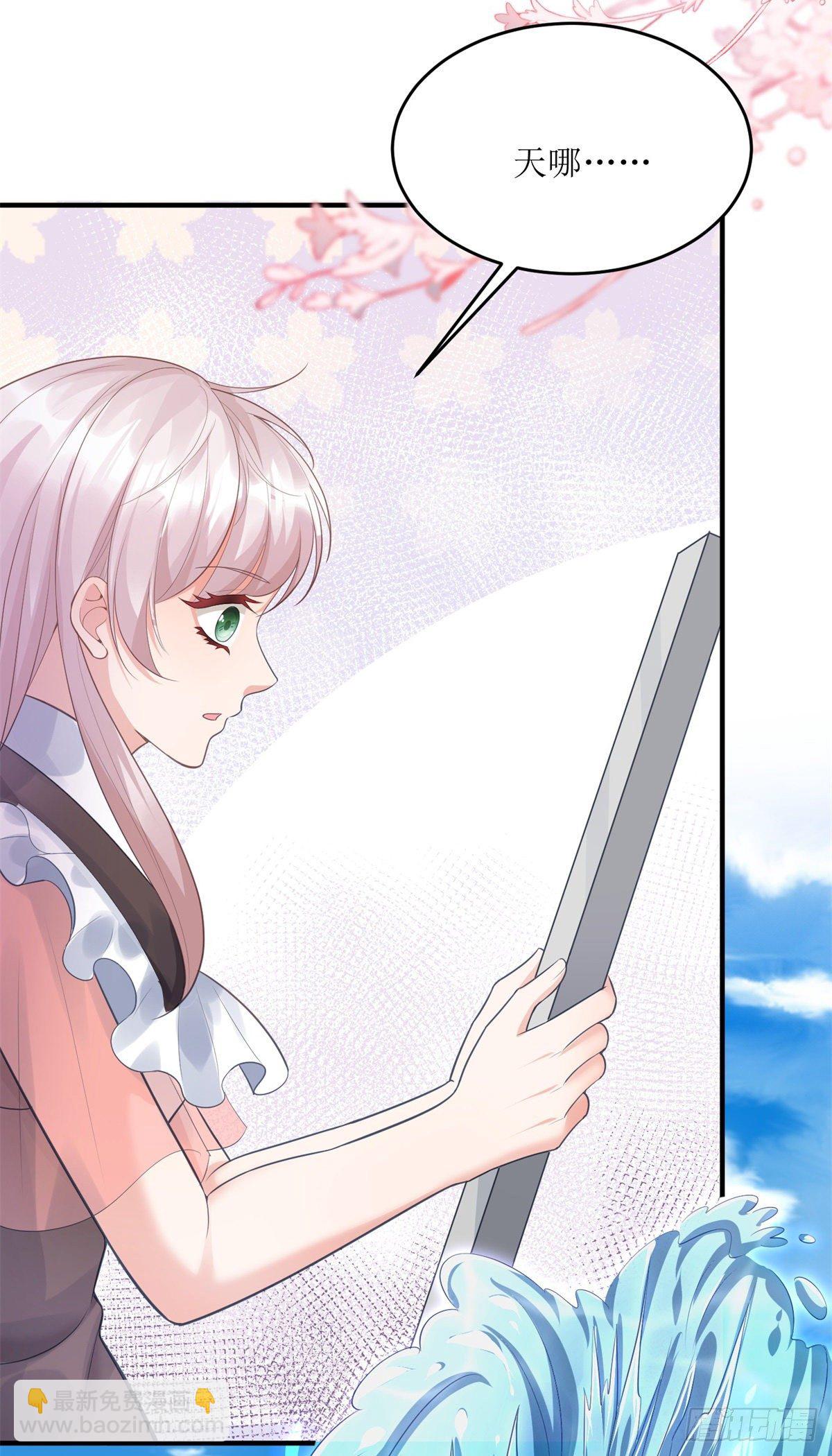 第71话 惊喜的礼物-第72话