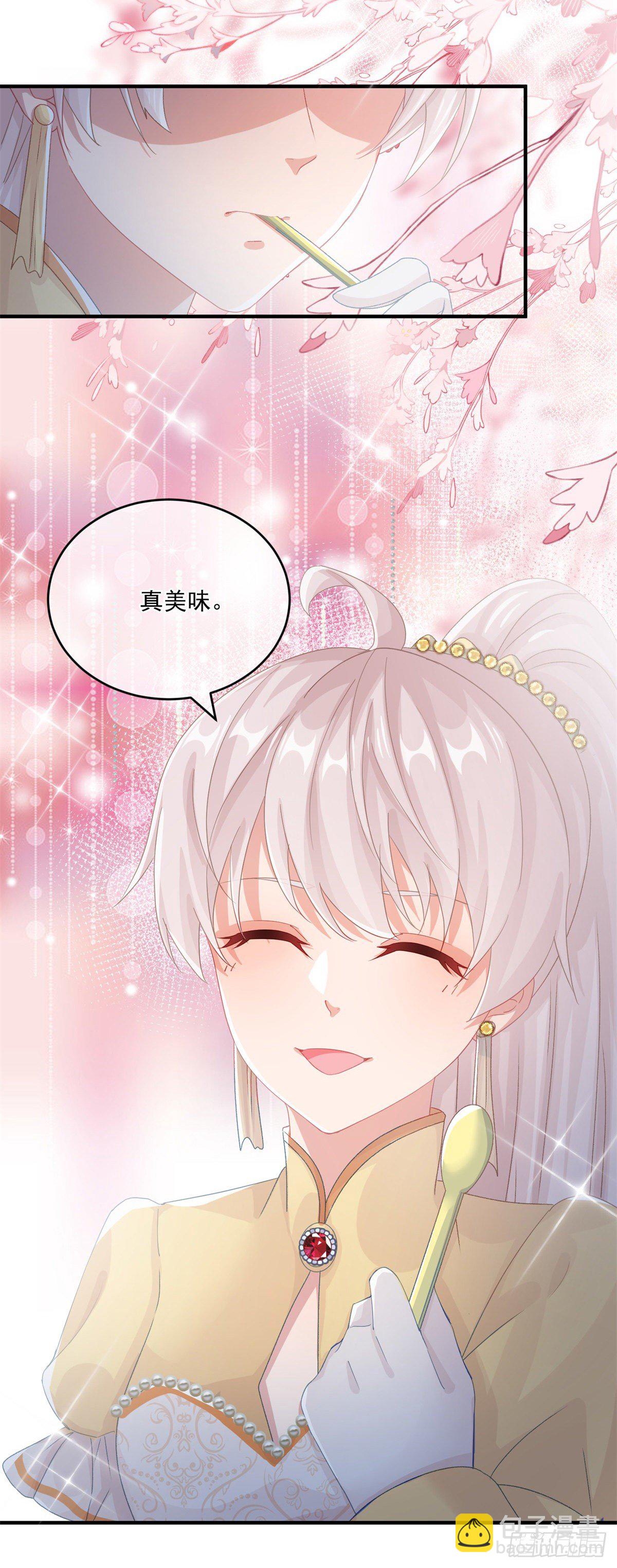 第73话 阴谋的味道-第74话