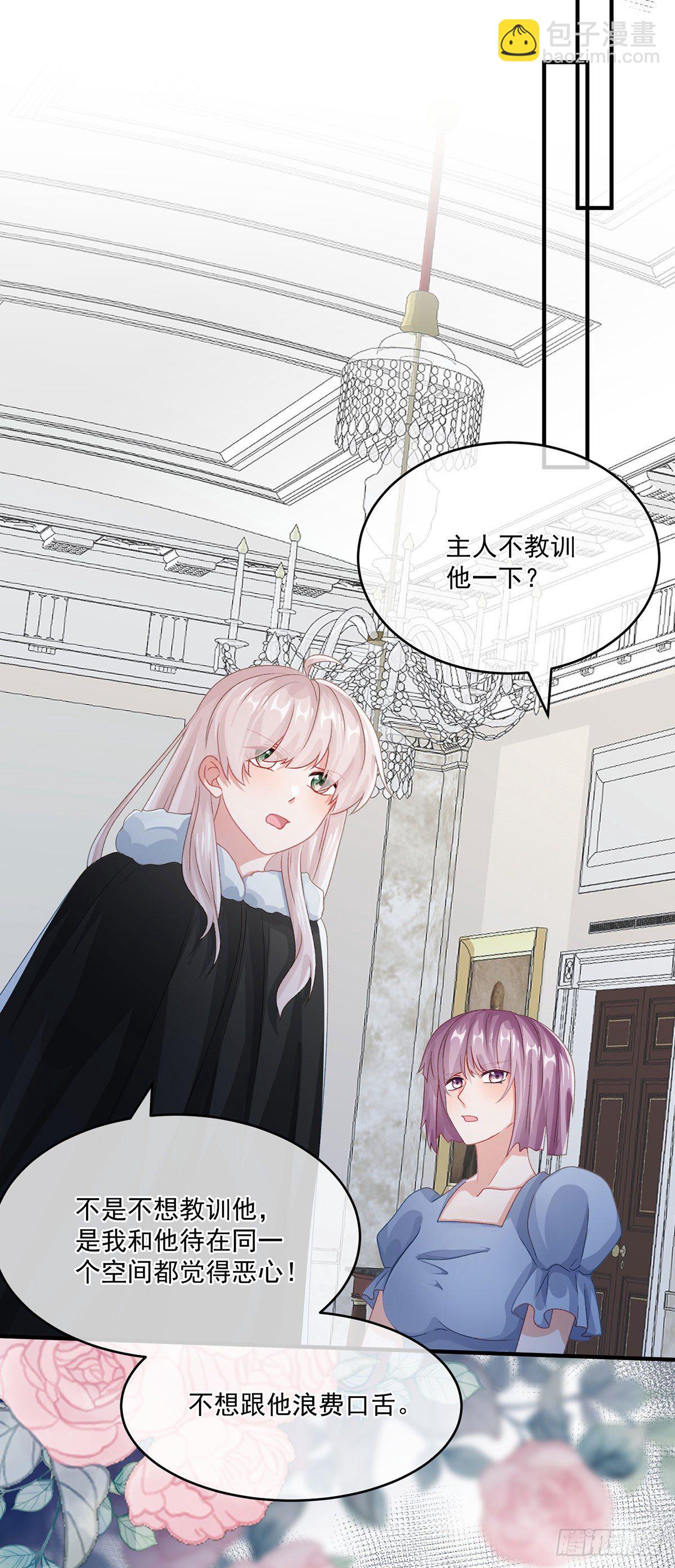 第75话 伊莱的安慰-第76话