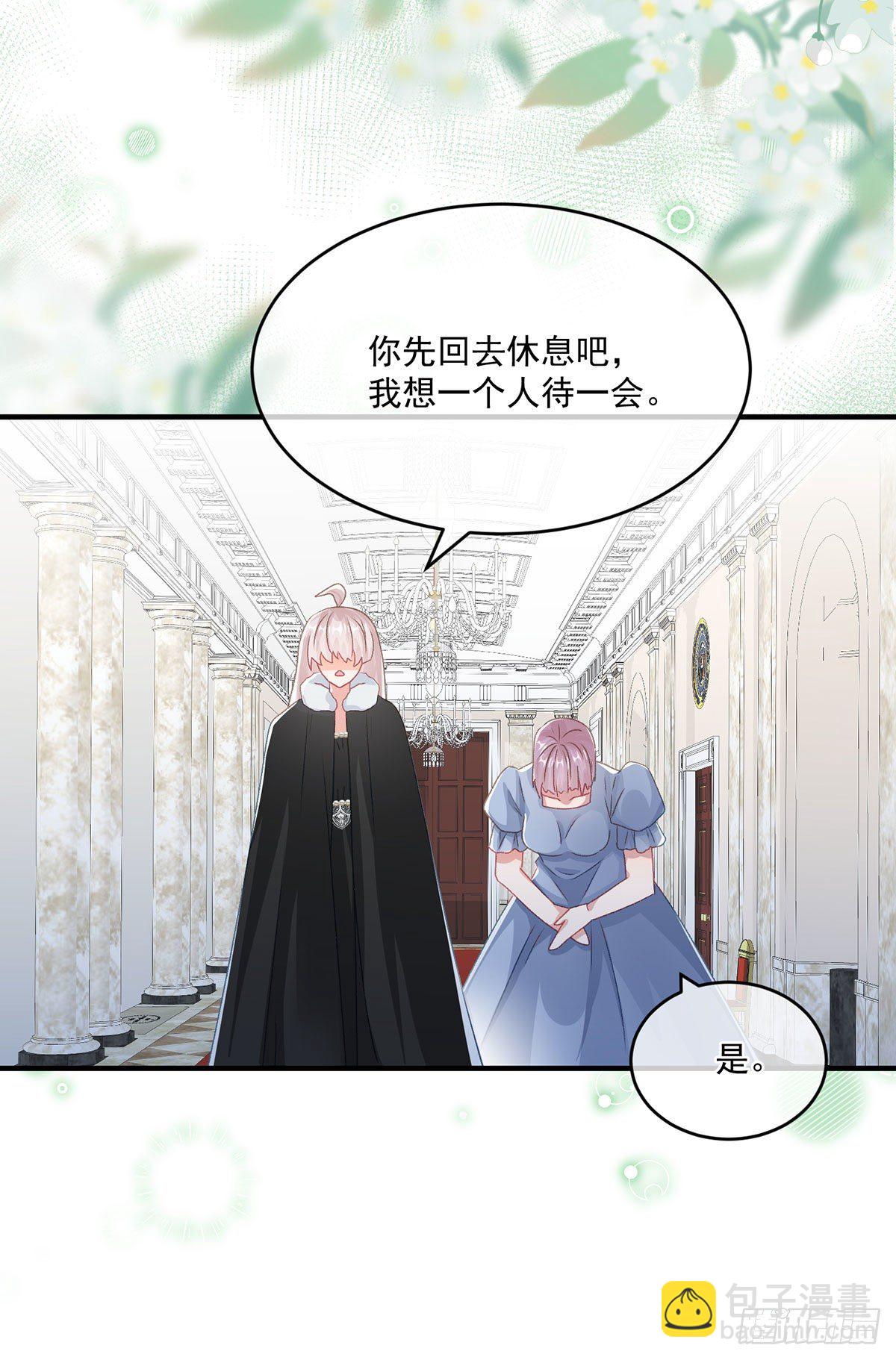 第75话 伊莱的安慰-第76话