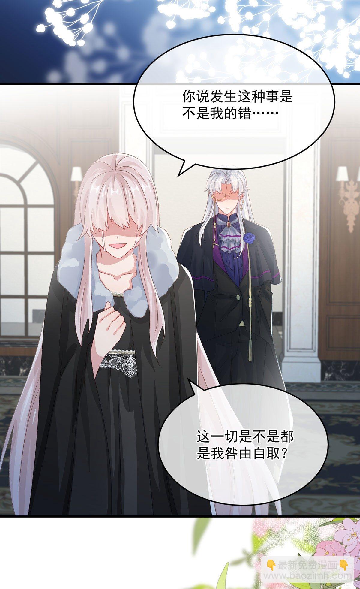 第75话 伊莱的安慰-第76话