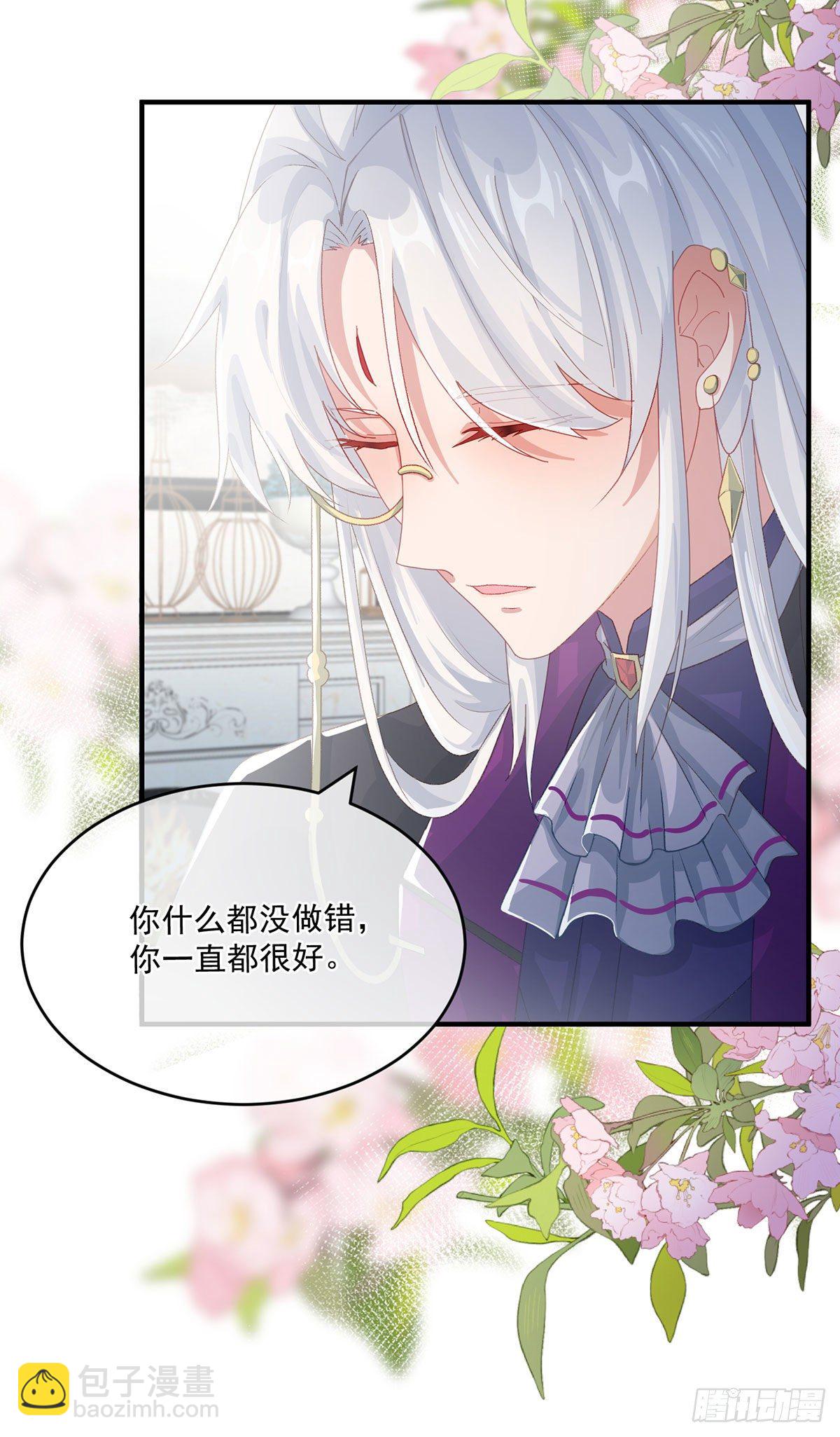 第75话 伊莱的安慰-第76话