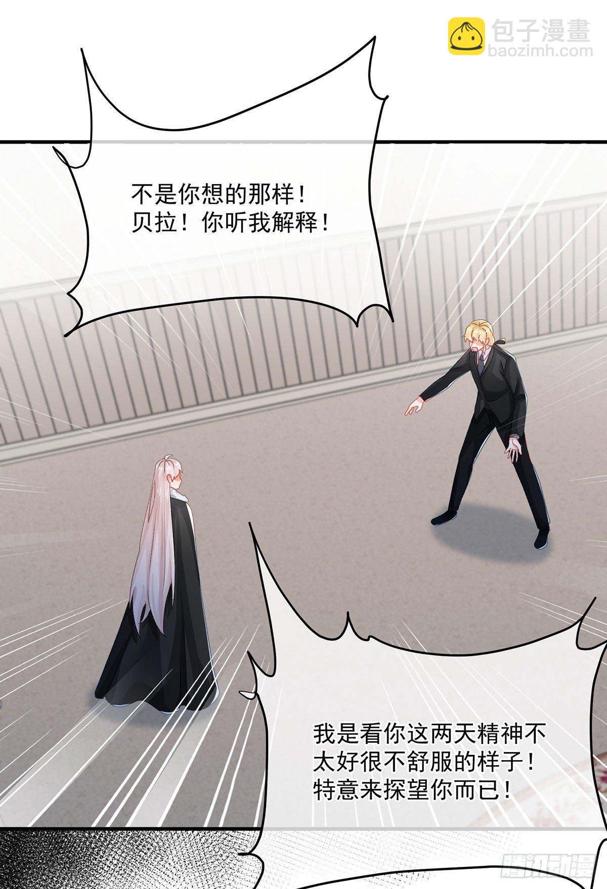 第75话 伊莱的安慰-第76话