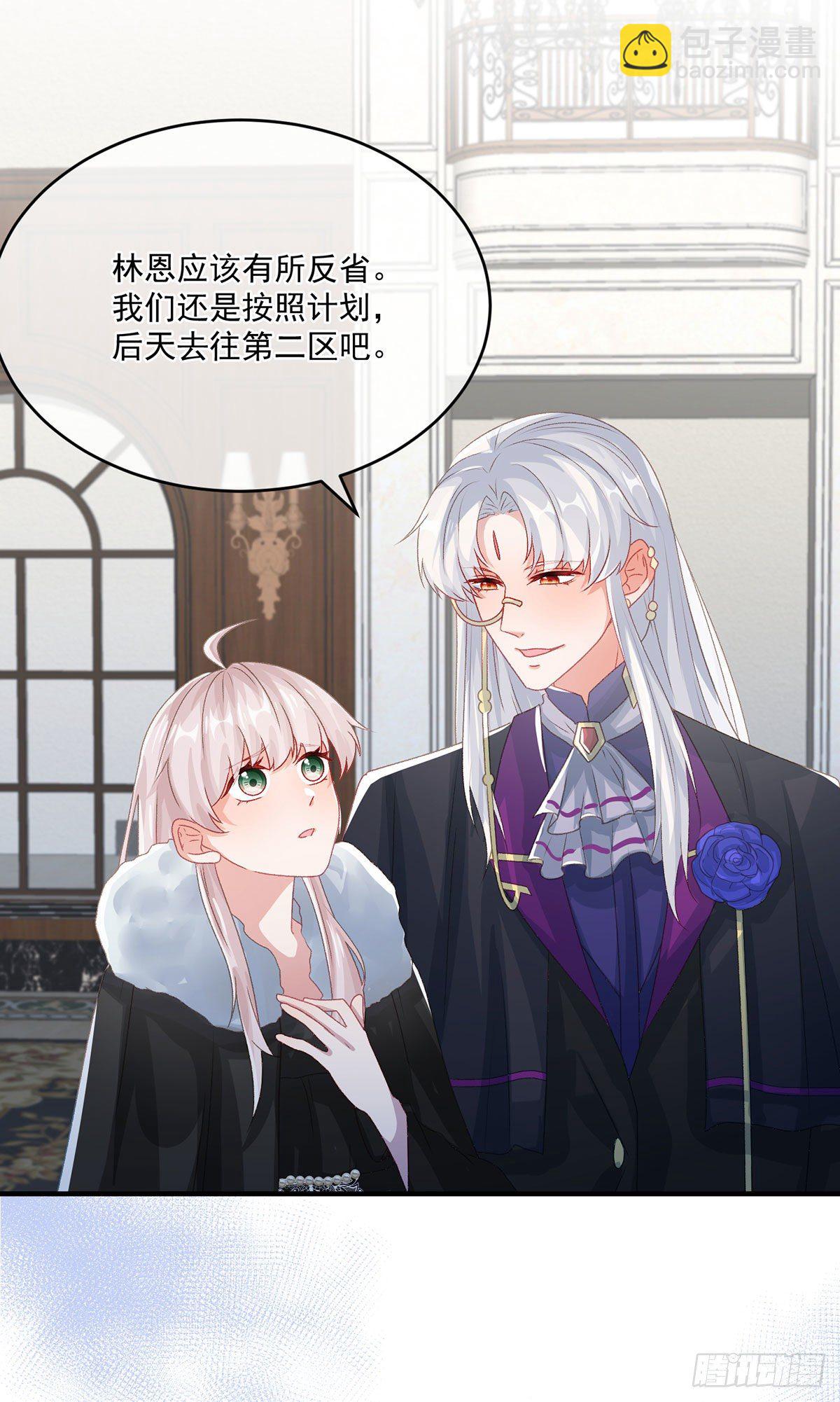 第75话 伊莱的安慰-第76话