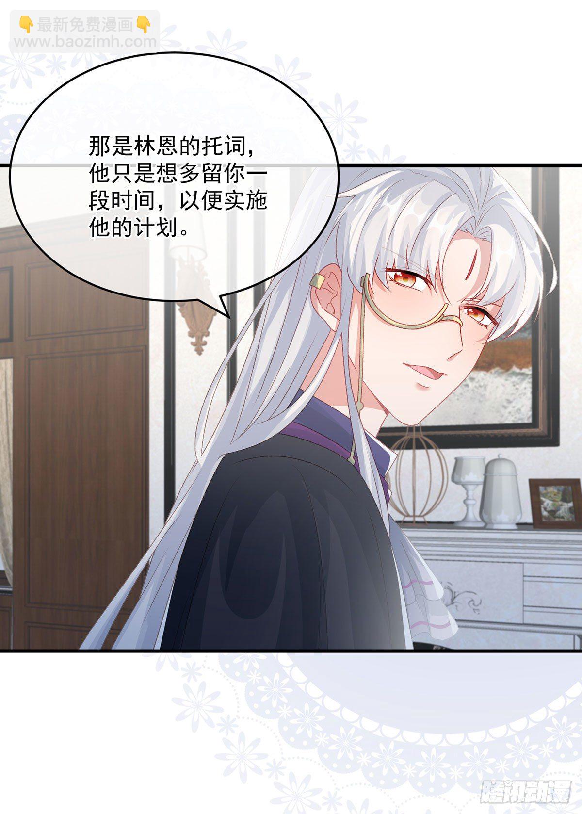 第75话 伊莱的安慰-第76话