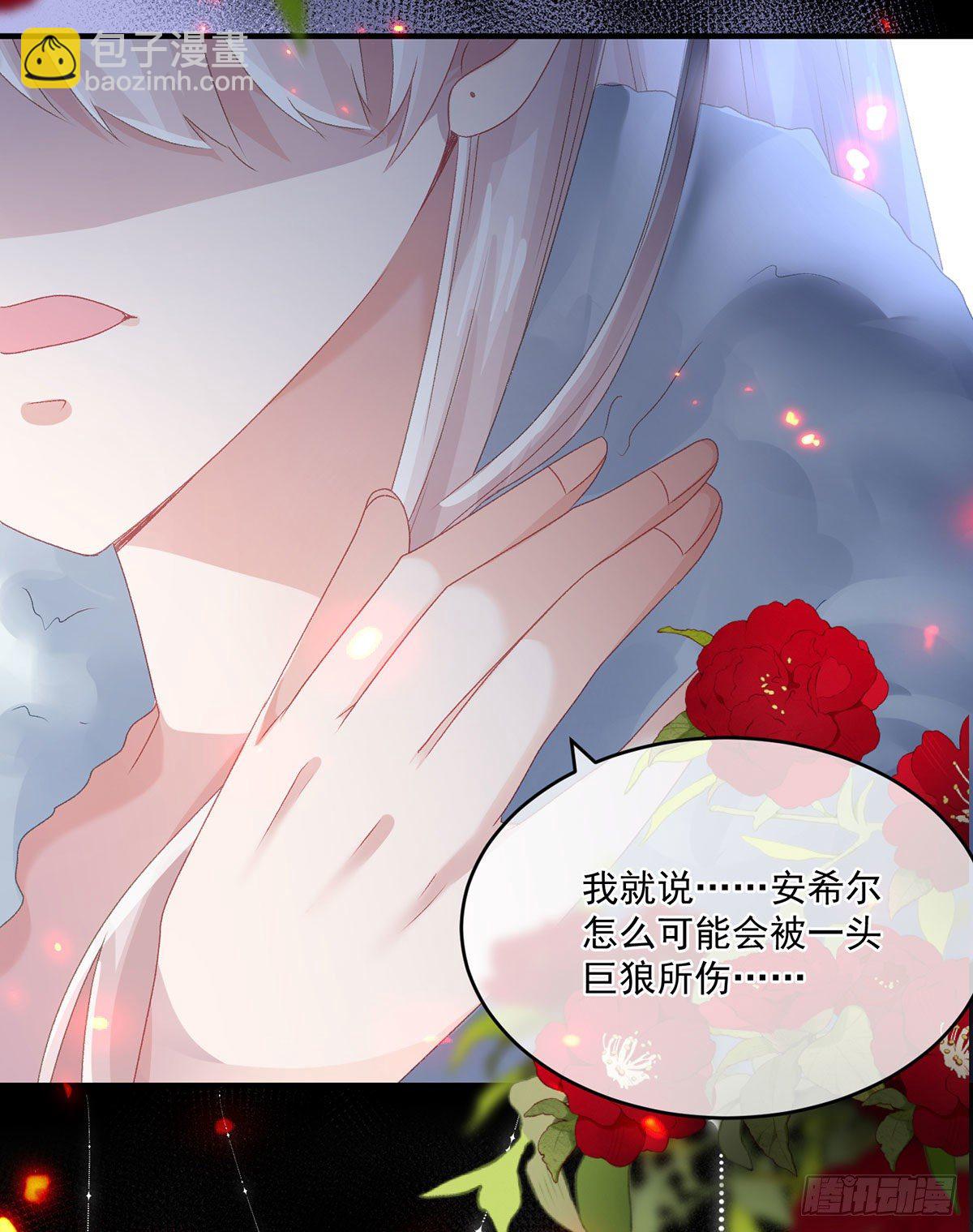 第75话 伊莱的安慰-第76话