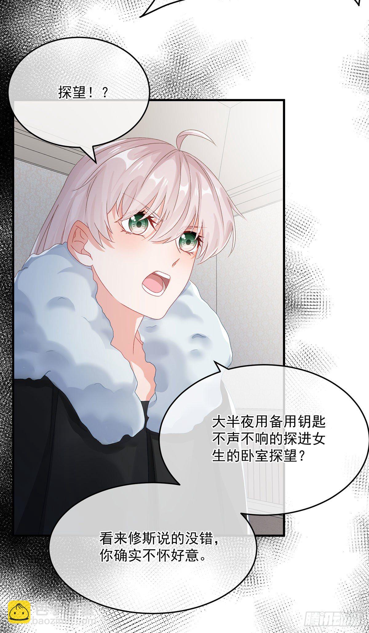 第75话 伊莱的安慰-第76话