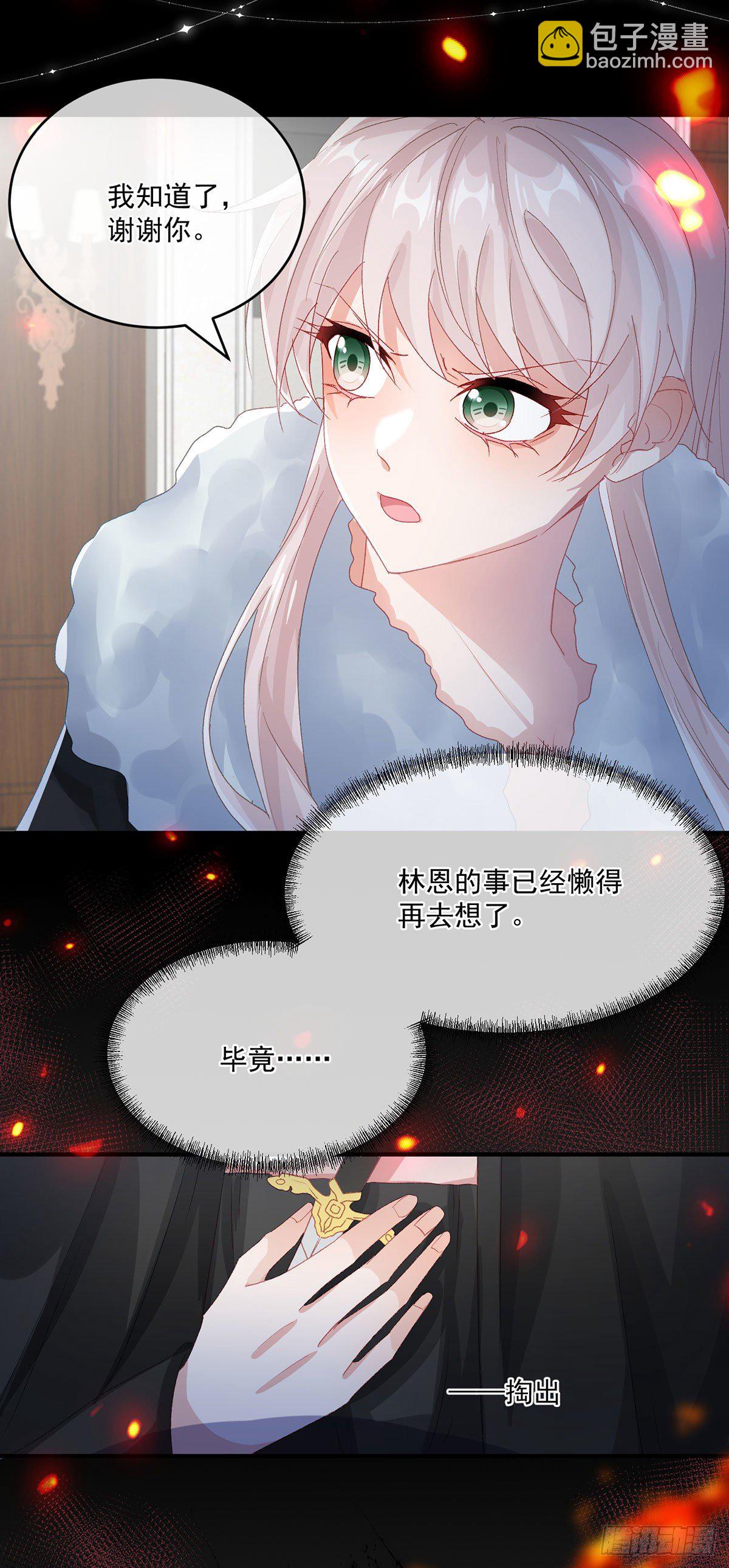 第75话 伊莱的安慰-第76话