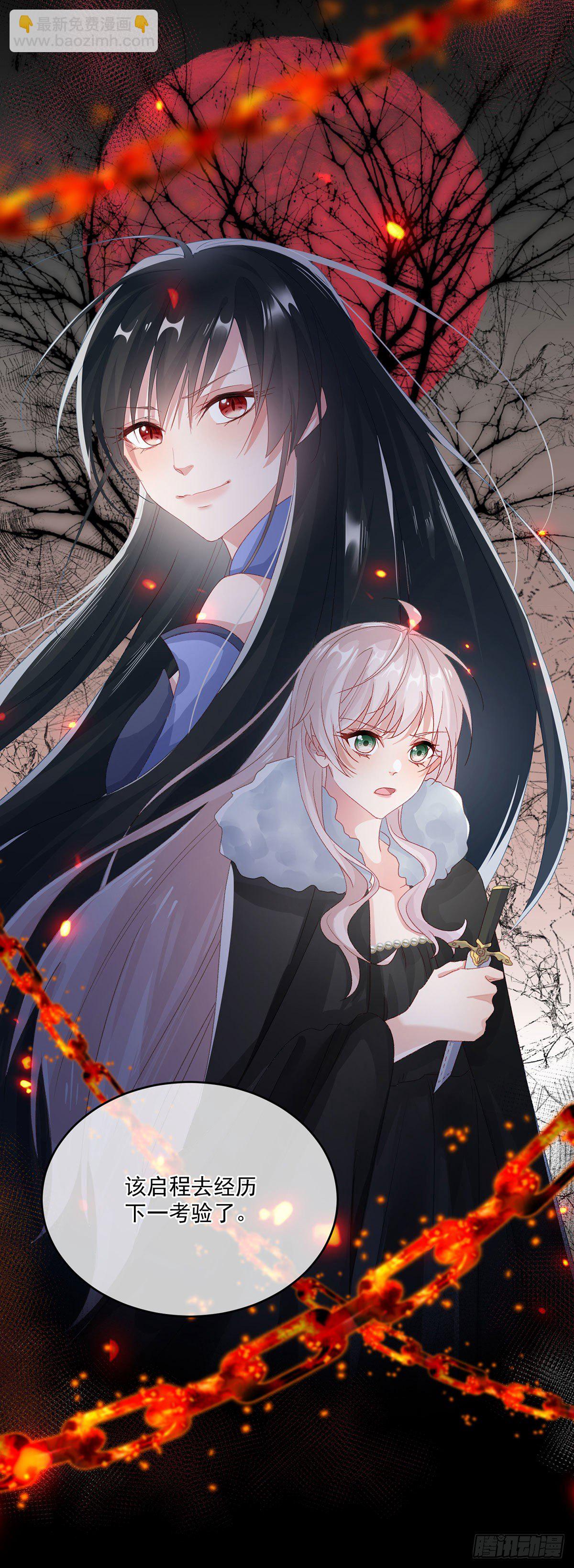 第75话 伊莱的安慰-第76话