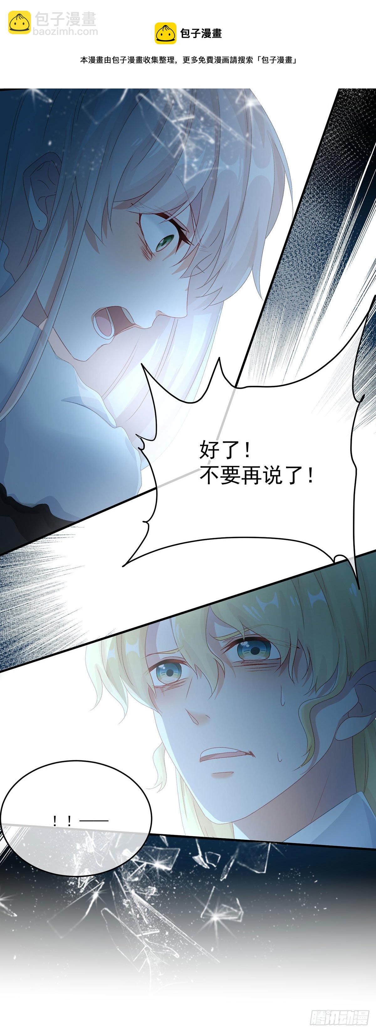 第75话 伊莱的安慰-第76话
