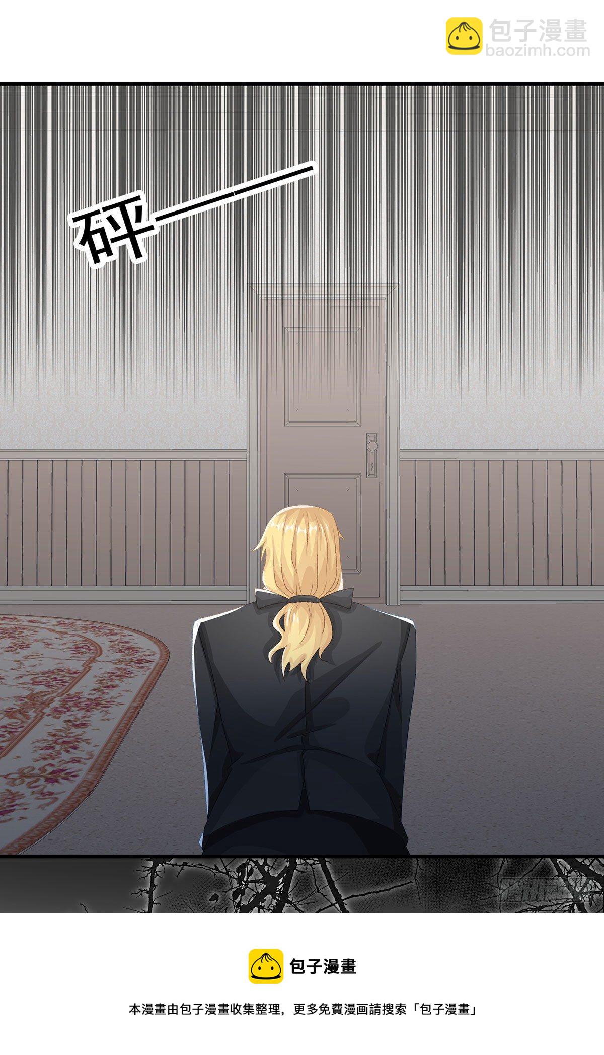 第75话 伊莱的安慰-第76话