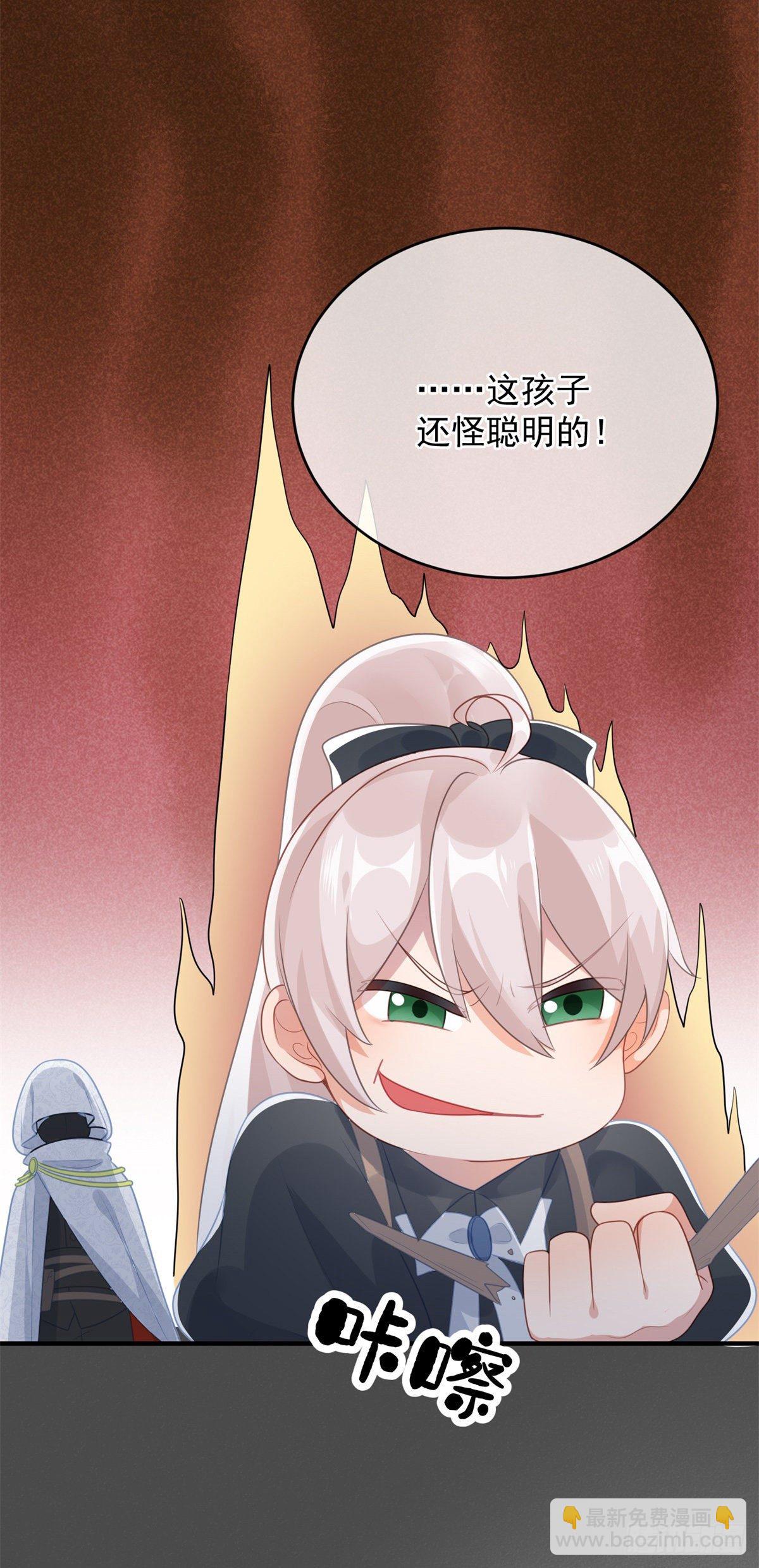 第79话 似曾相识的拥抱-第80话