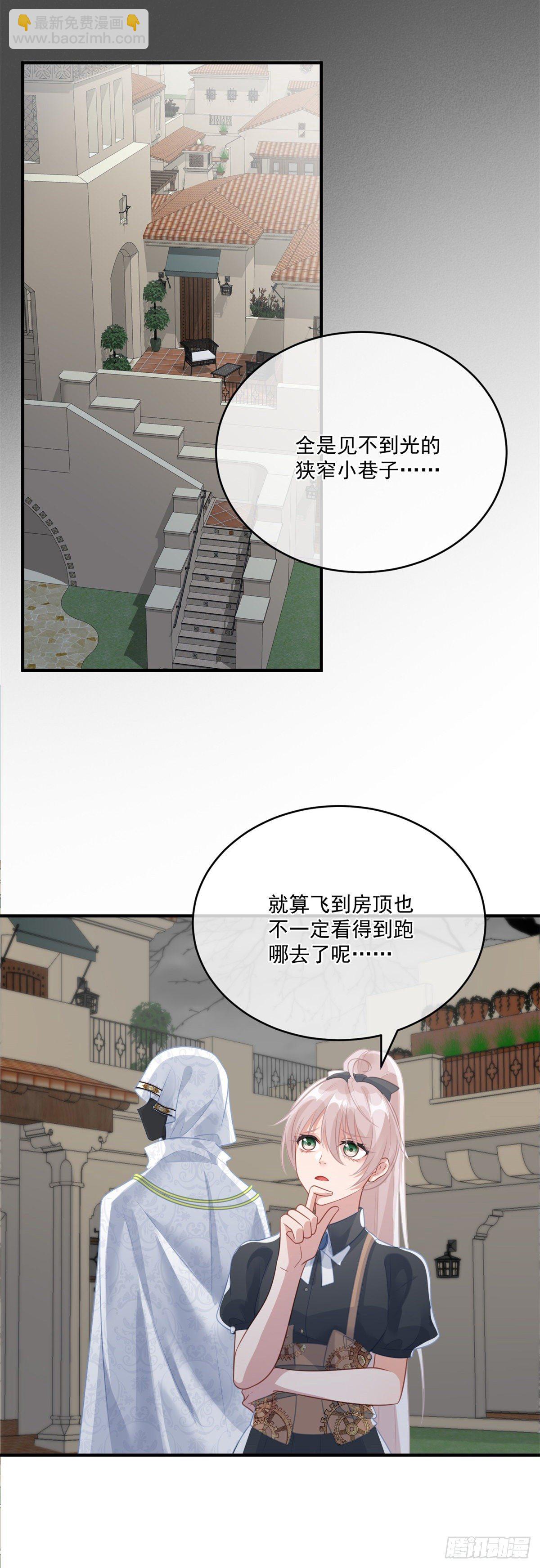 第79话 似曾相识的拥抱-第80话