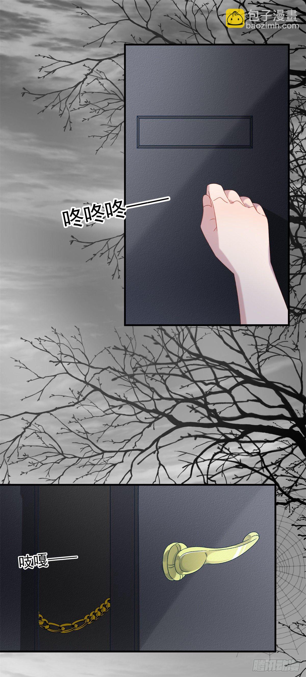 第79话 似曾相识的拥抱-第80话