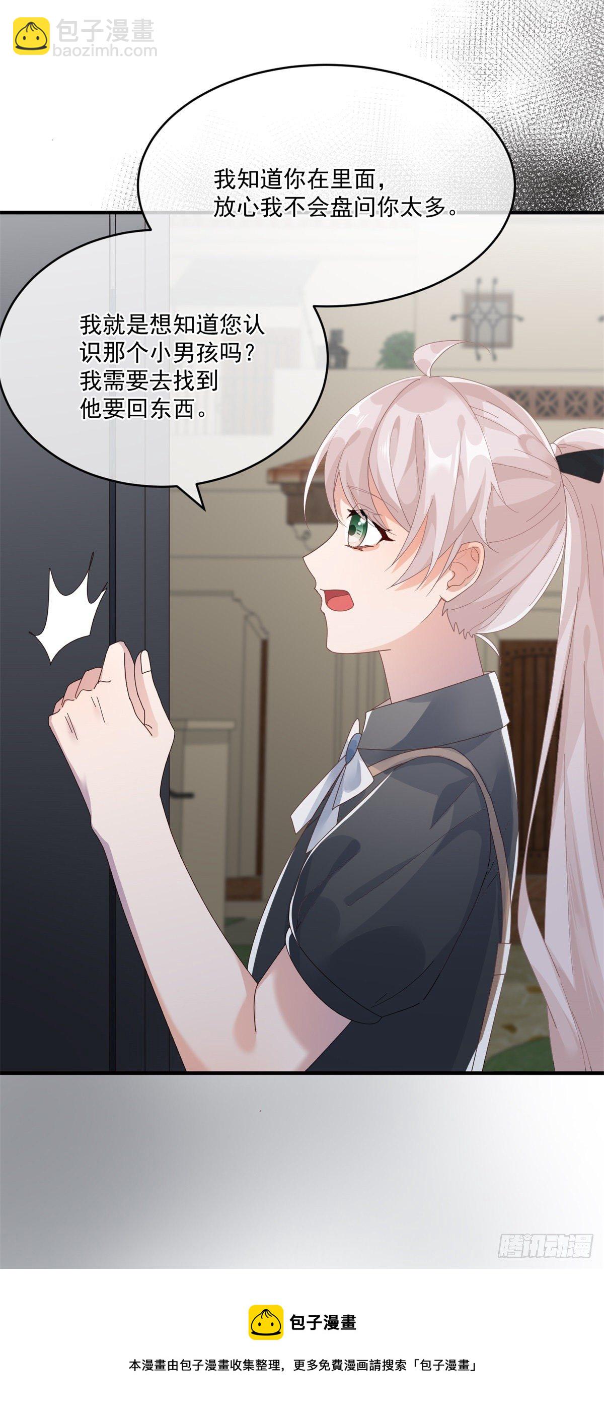 第79话 似曾相识的拥抱-第80话