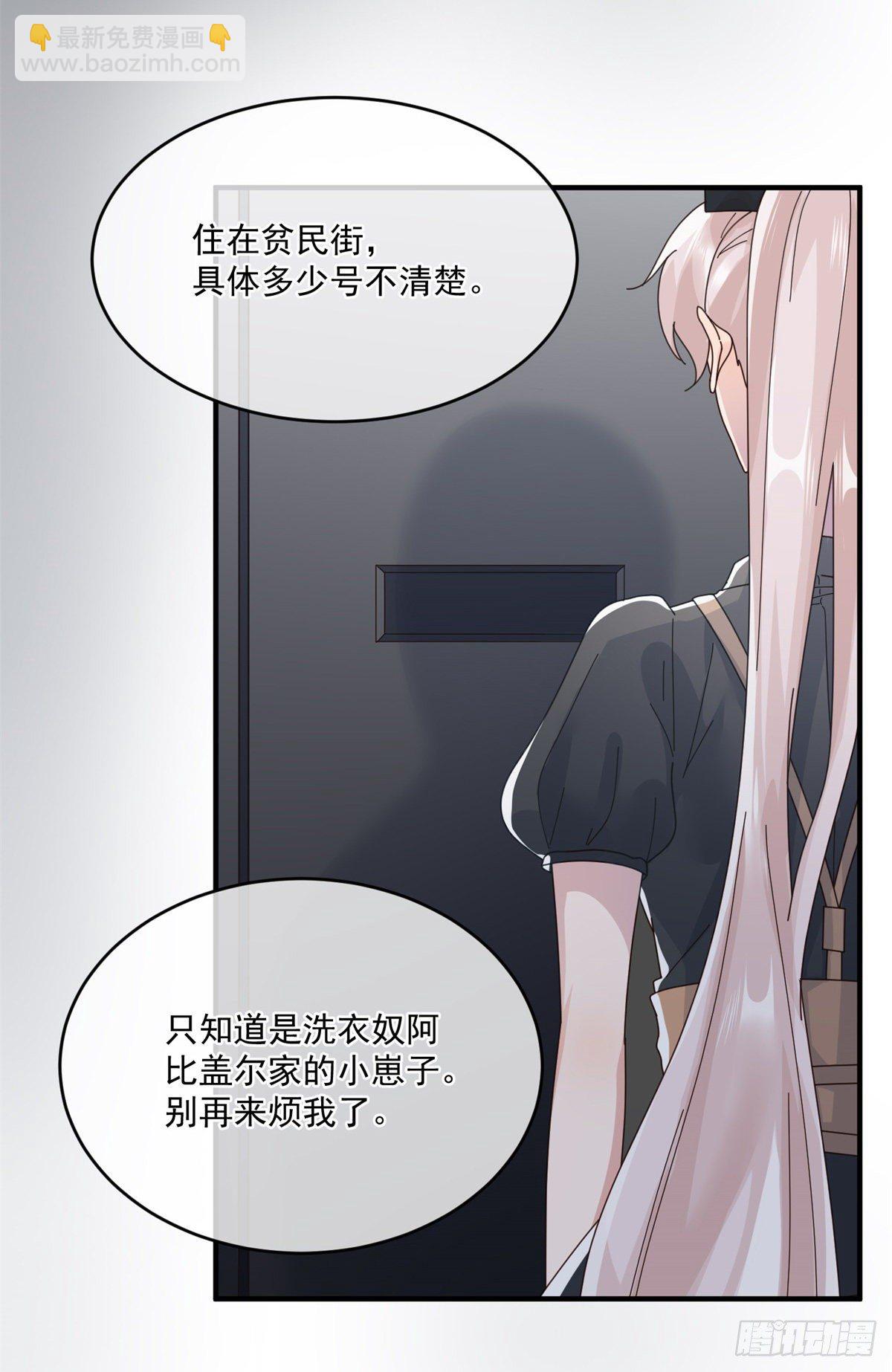 第79话 似曾相识的拥抱-第80话
