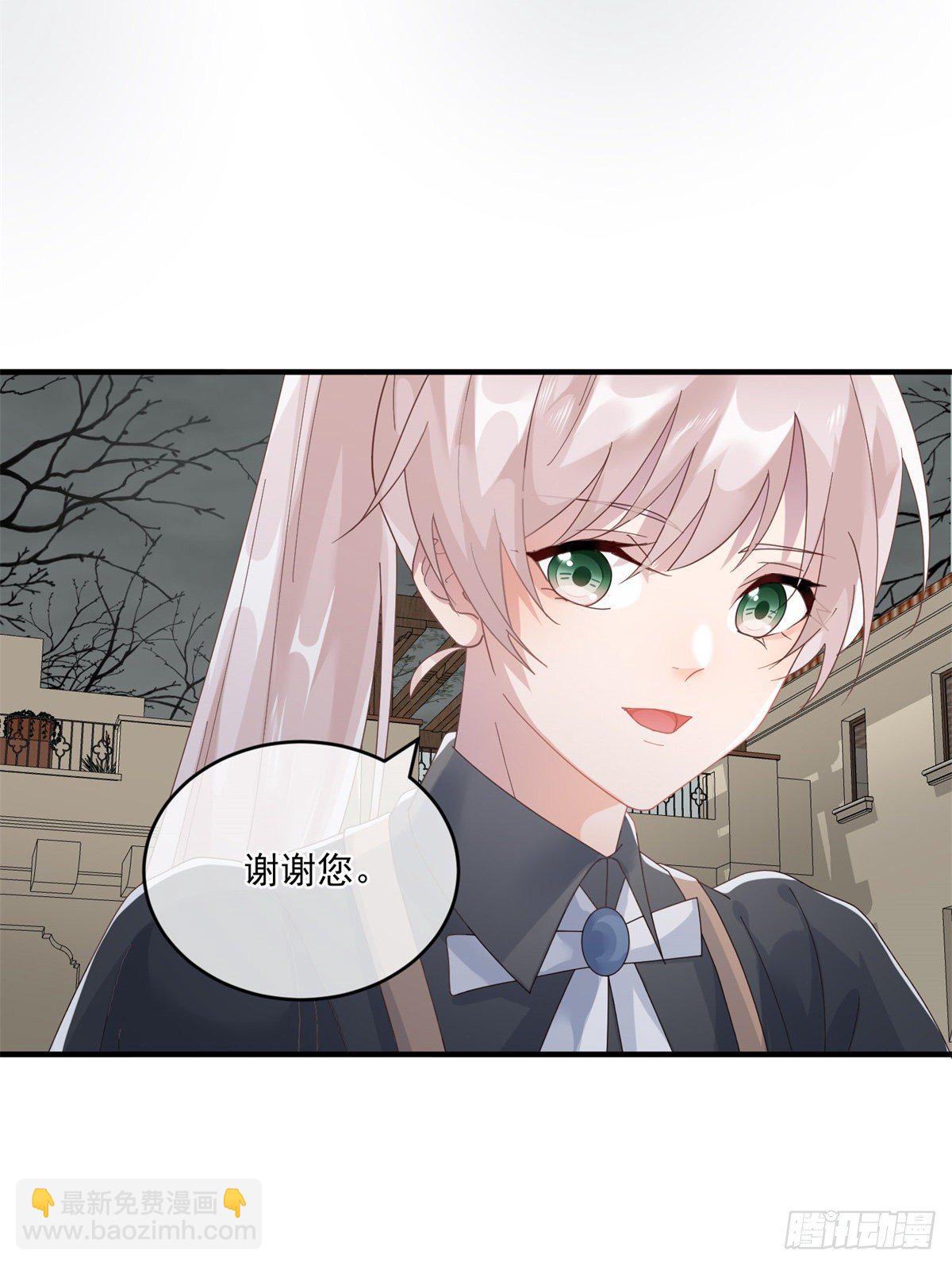 第79话 似曾相识的拥抱-第80话