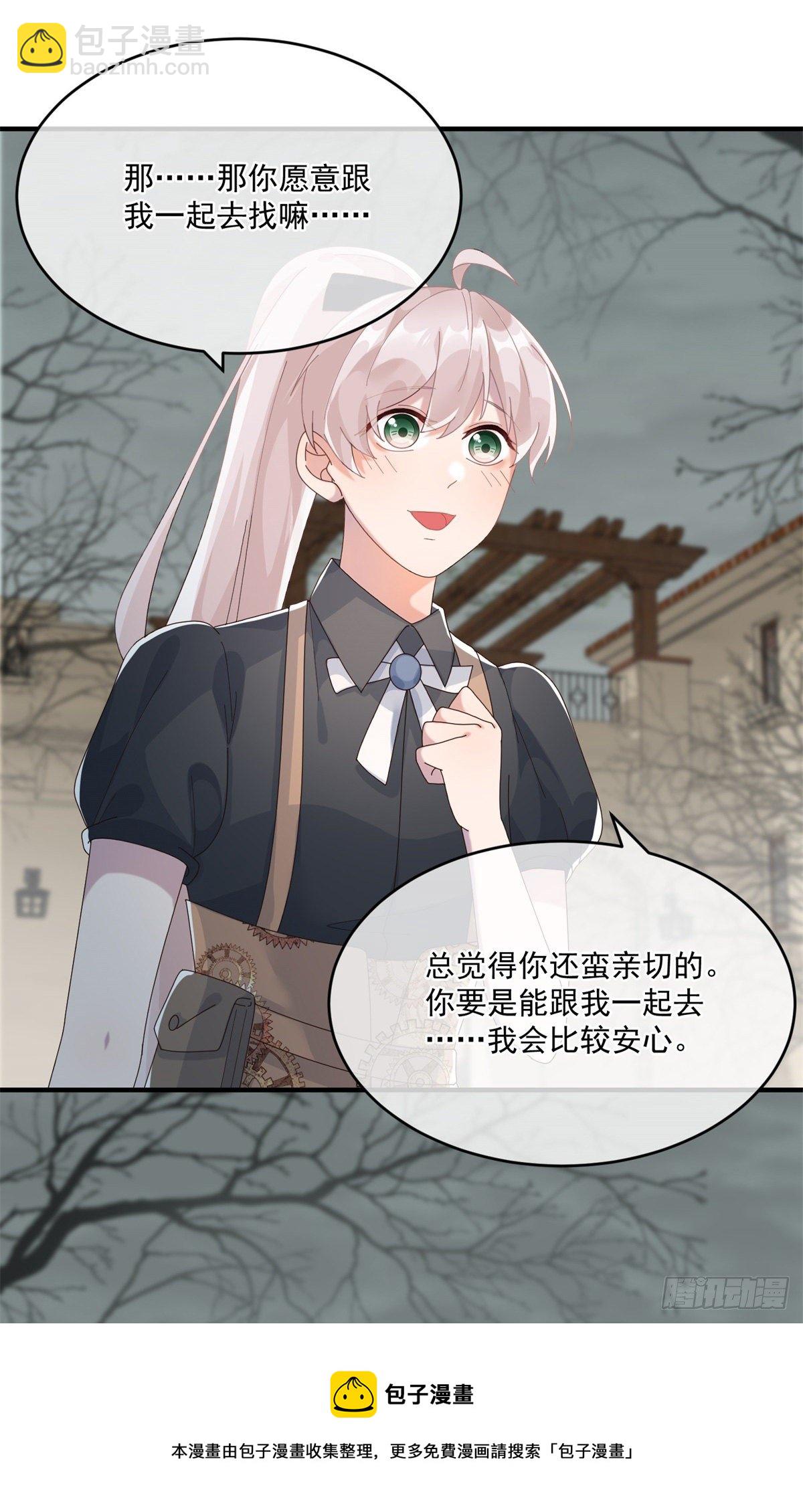 第79话 似曾相识的拥抱-第80话