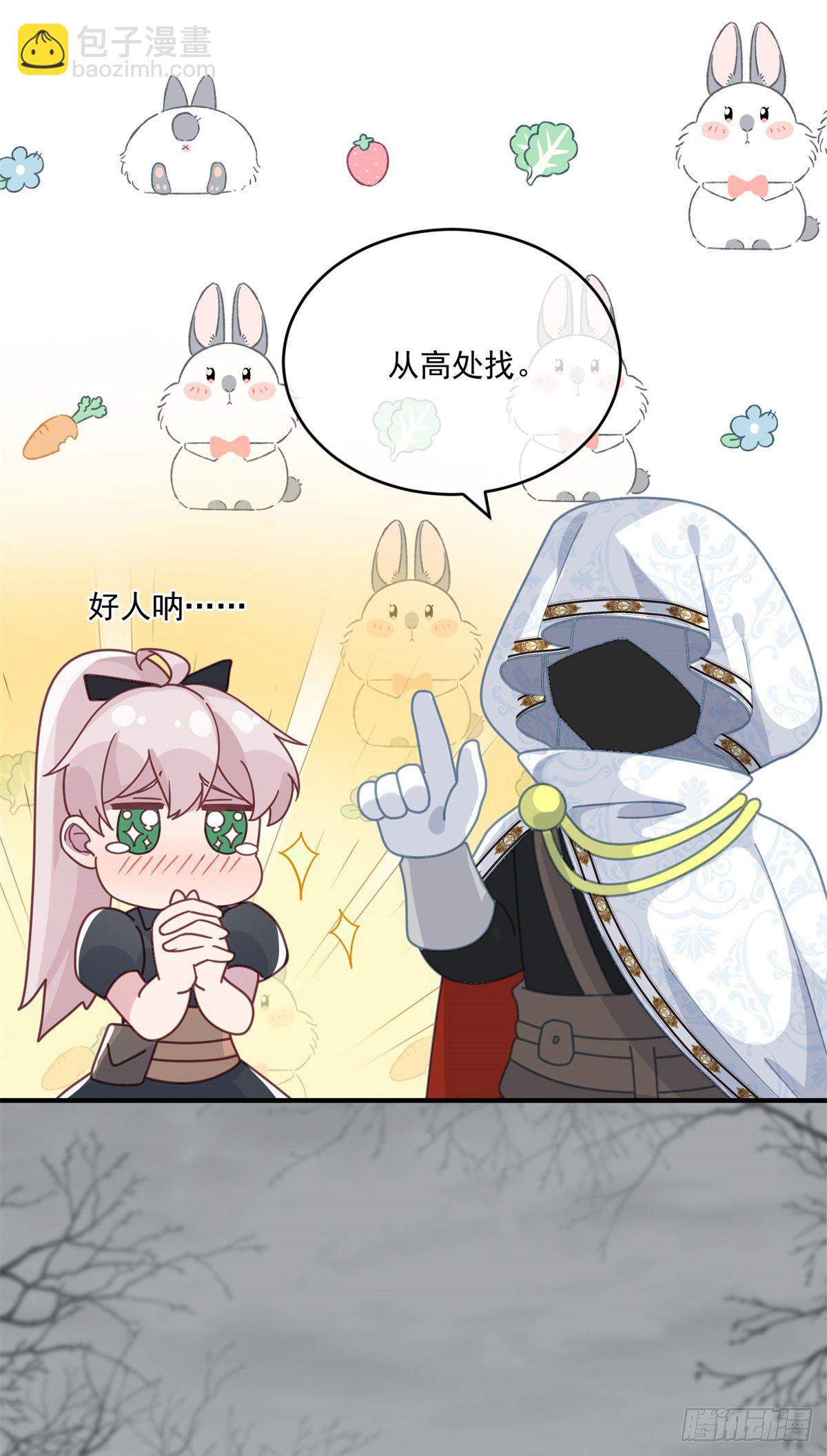 第79话 似曾相识的拥抱-第80话