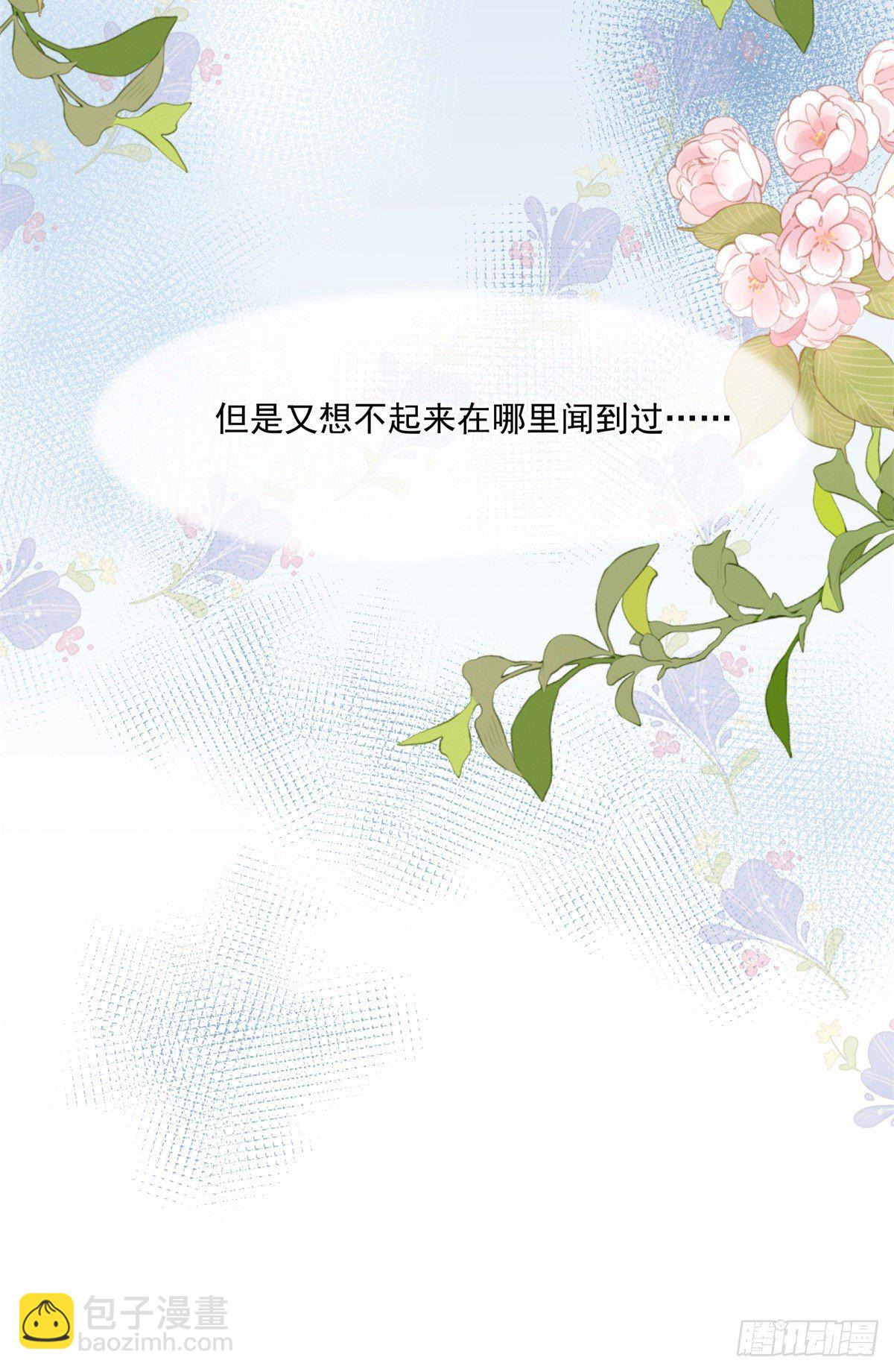 第79话 似曾相识的拥抱-第80话