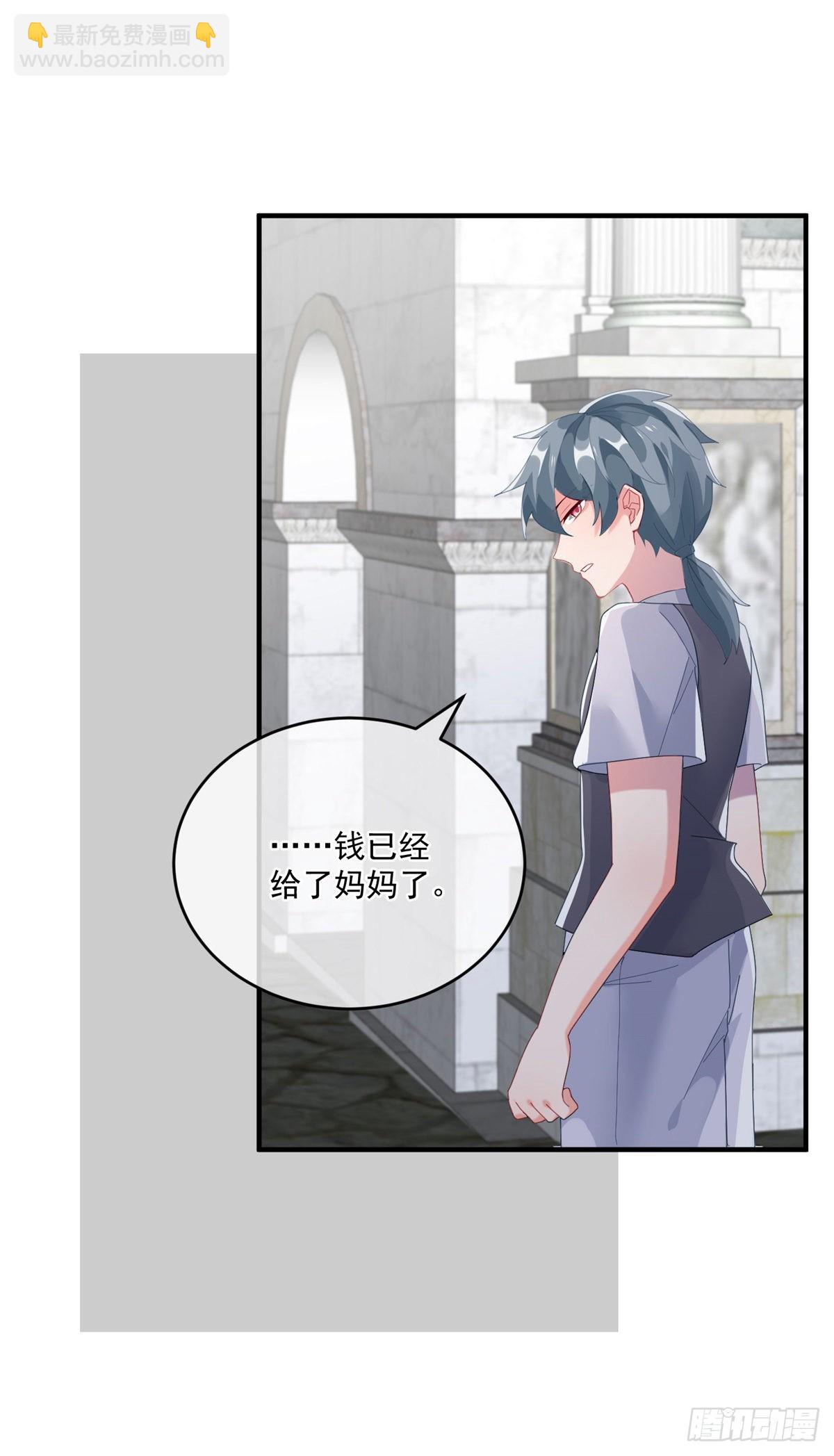 第81话 姐姐我啊可是很厉害的-第82话