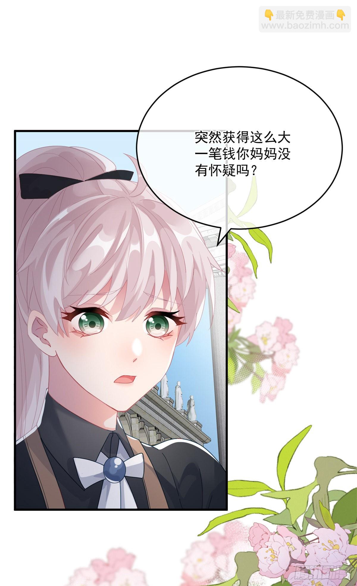 第81话 姐姐我啊可是很厉害的-第82话