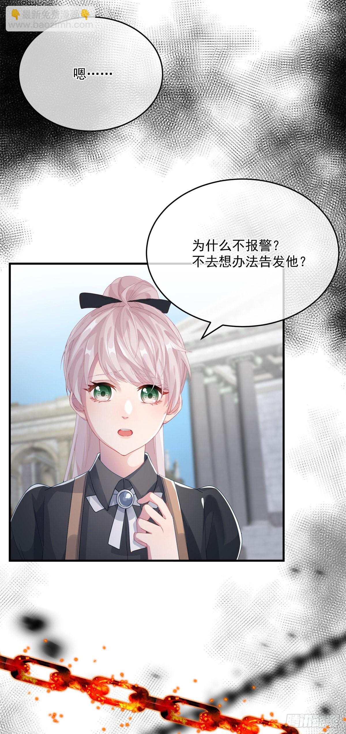 第81话 姐姐我啊可是很厉害的-第82话