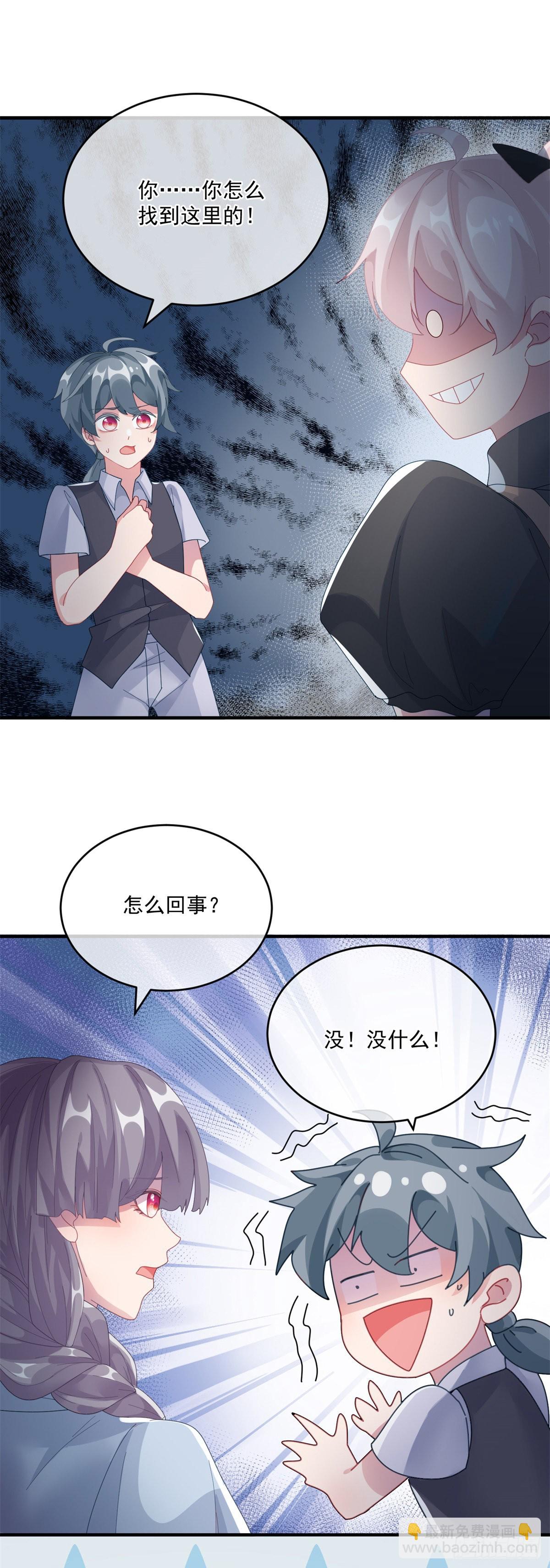 第81话 姐姐我啊可是很厉害的-第82话