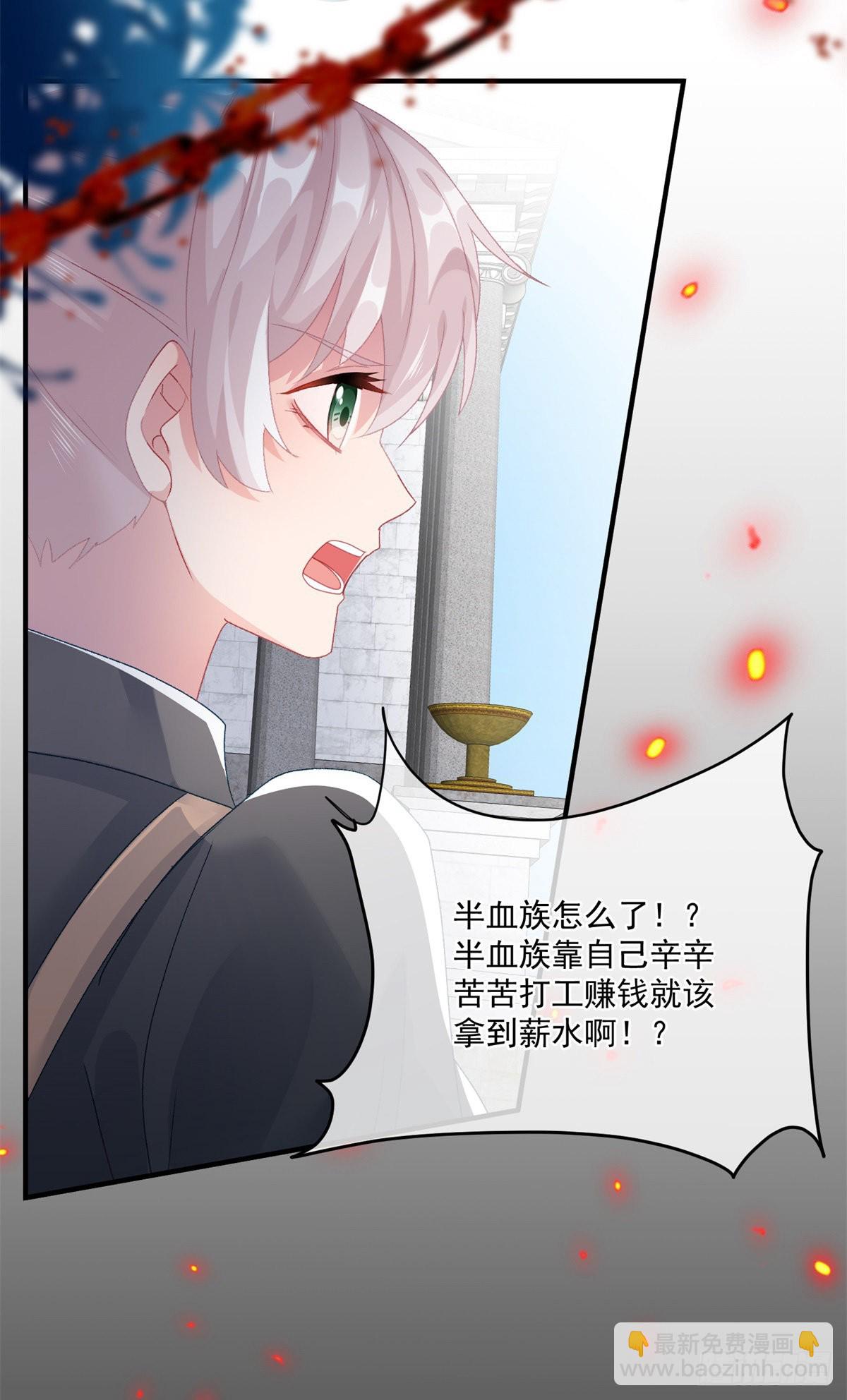 第81话 姐姐我啊可是很厉害的-第82话
