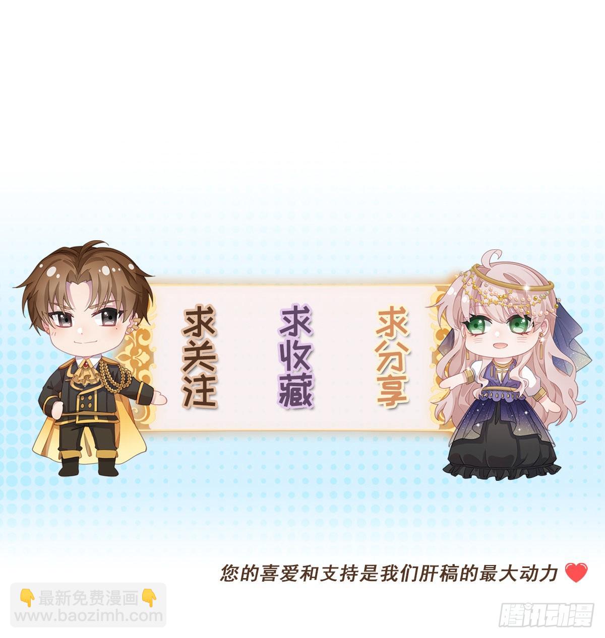 第81话 姐姐我啊可是很厉害的-第82话