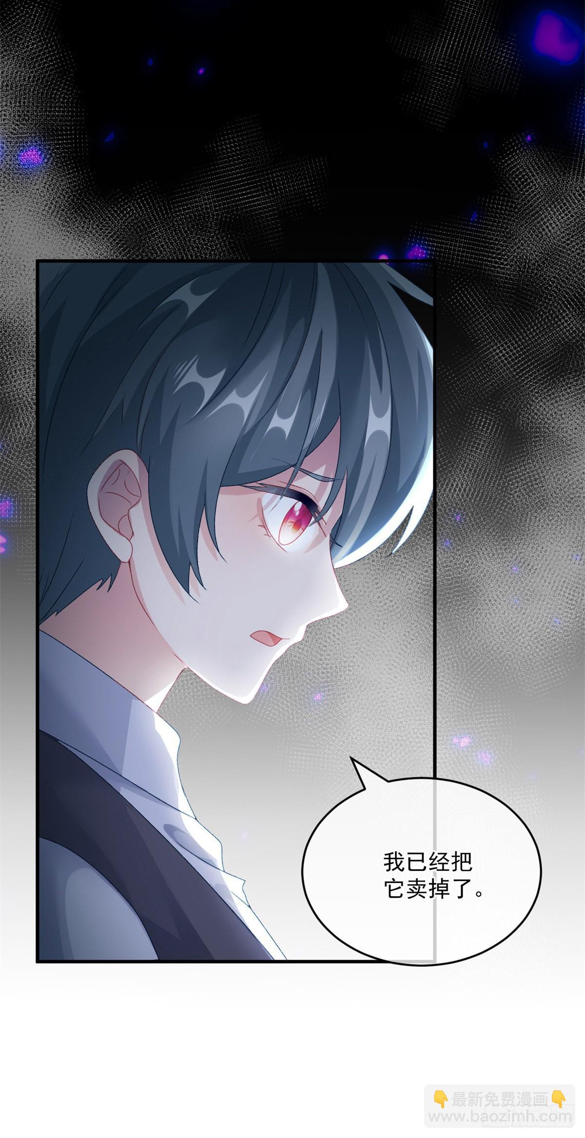 第81话 姐姐我啊可是很厉害的-第82话