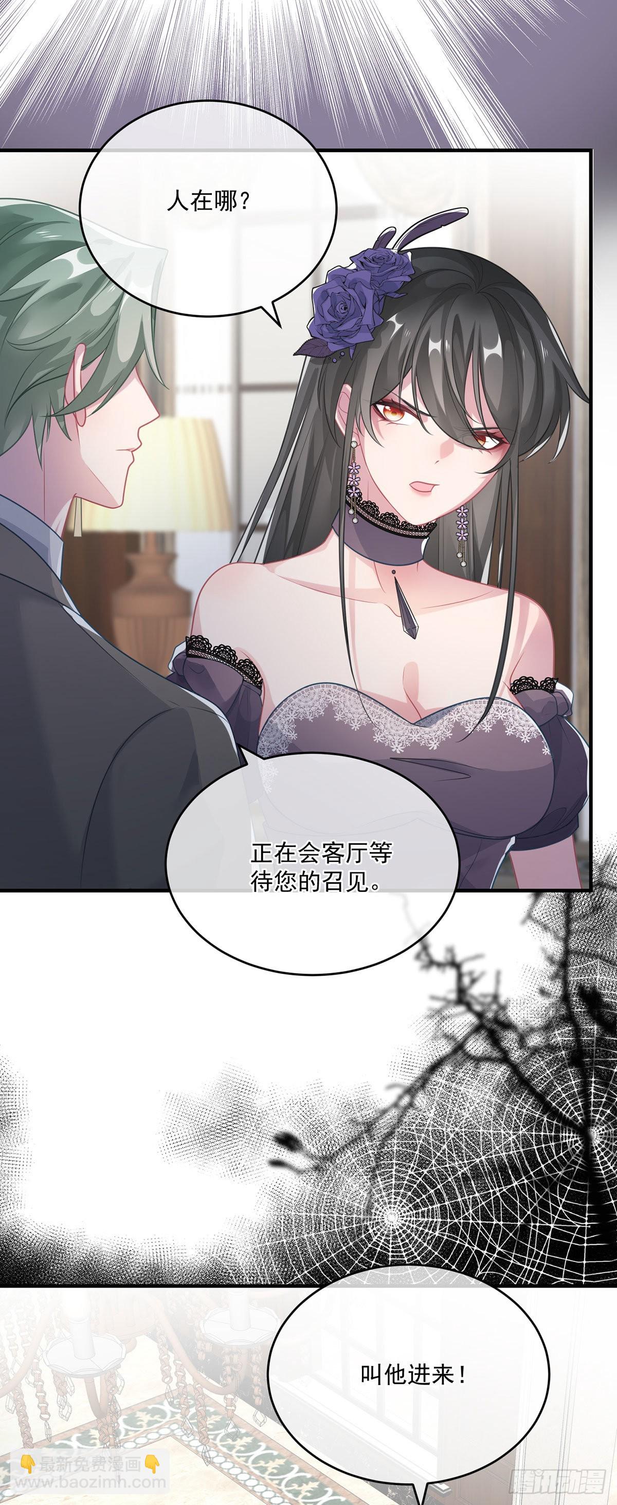 第83话 意料之外的旧敌-第84话