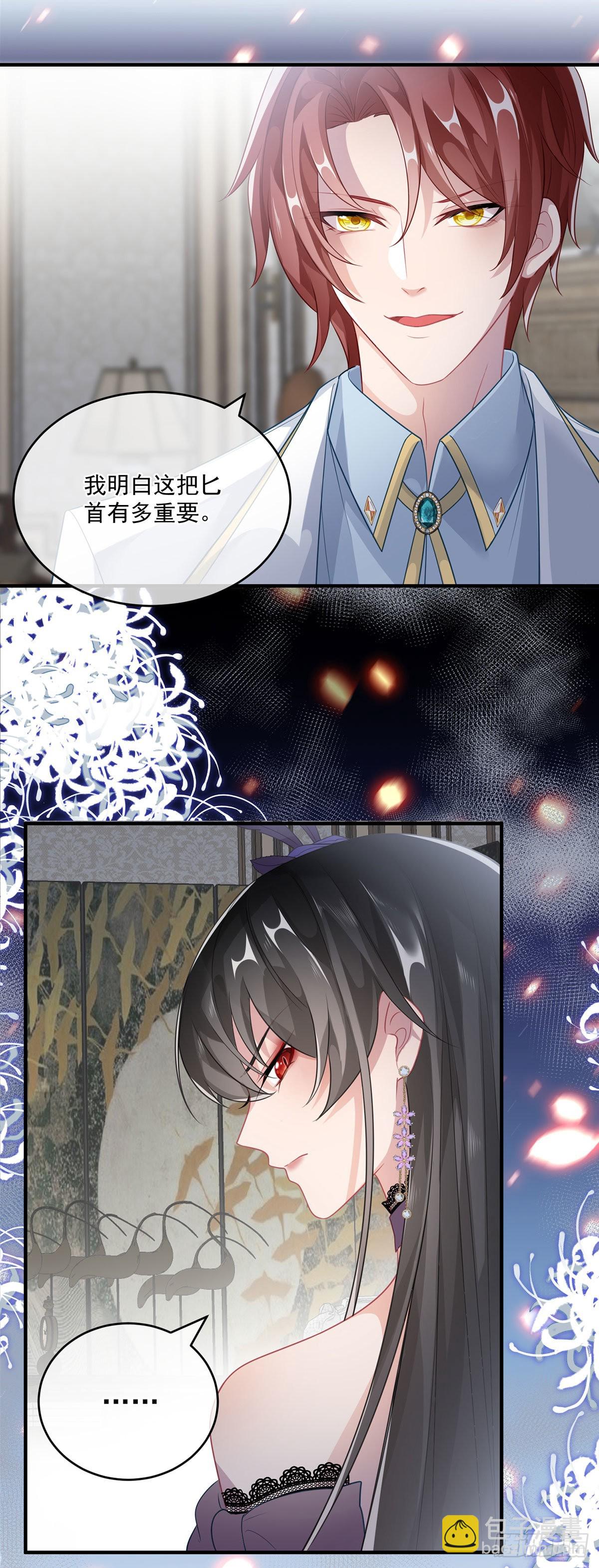 第83话 意料之外的旧敌-第84话