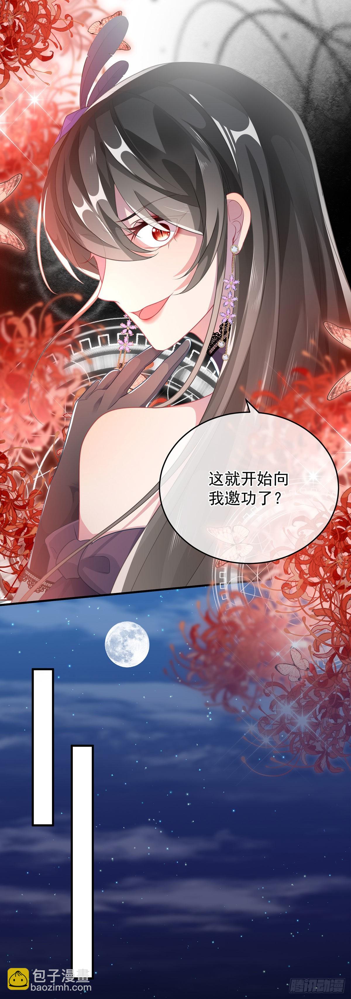 第83话 意料之外的旧敌-第84话