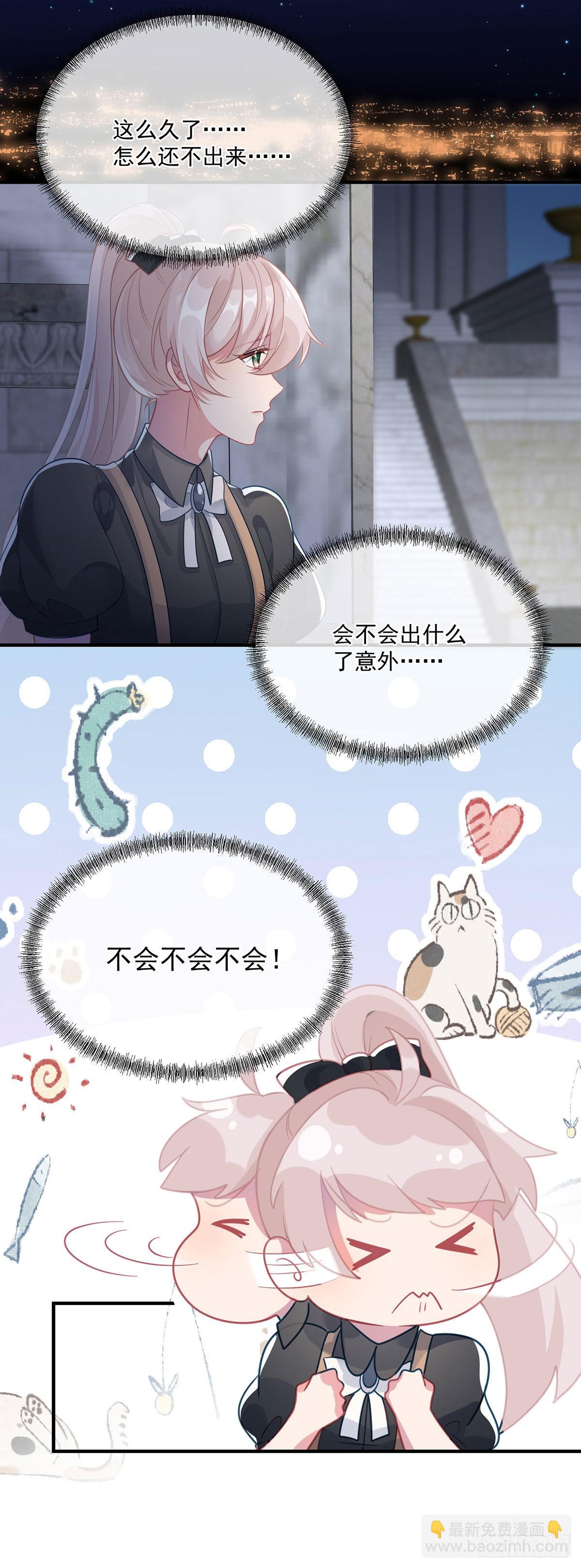 第83话 意料之外的旧敌-第84话
