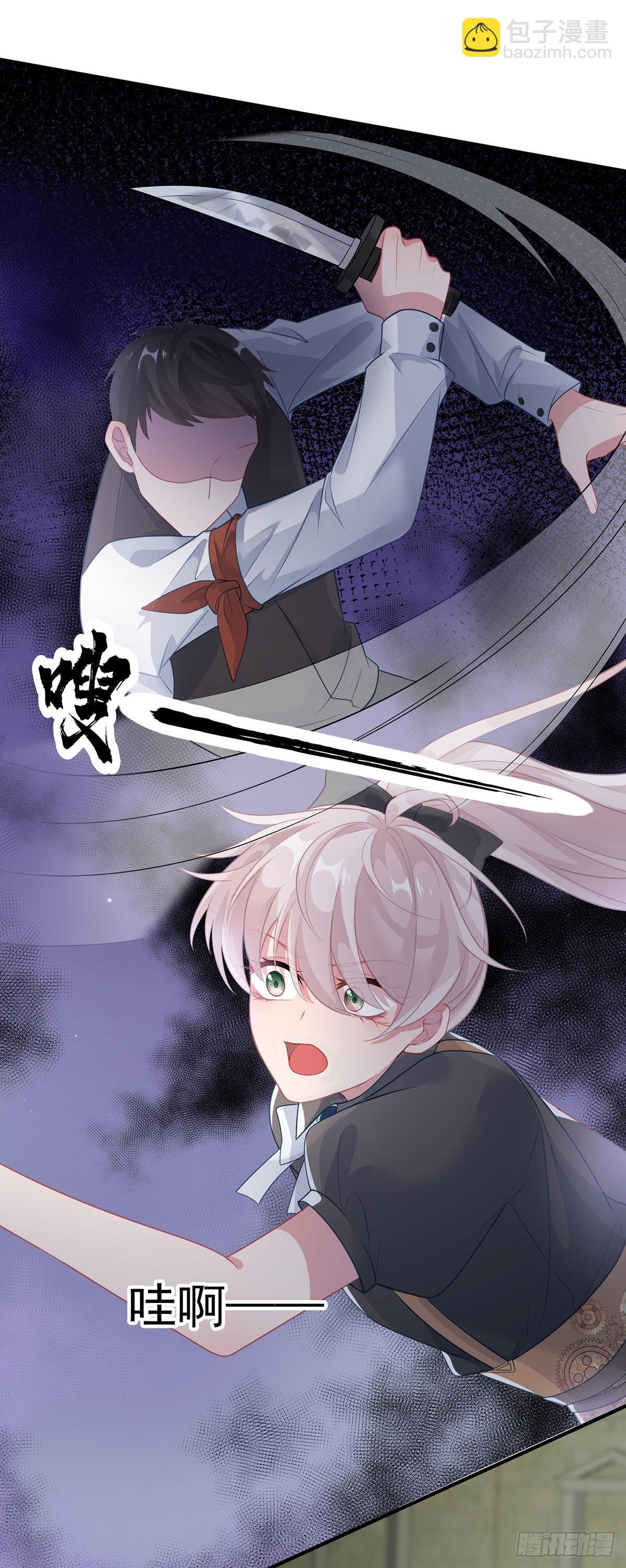 第83话 意料之外的旧敌-第84话