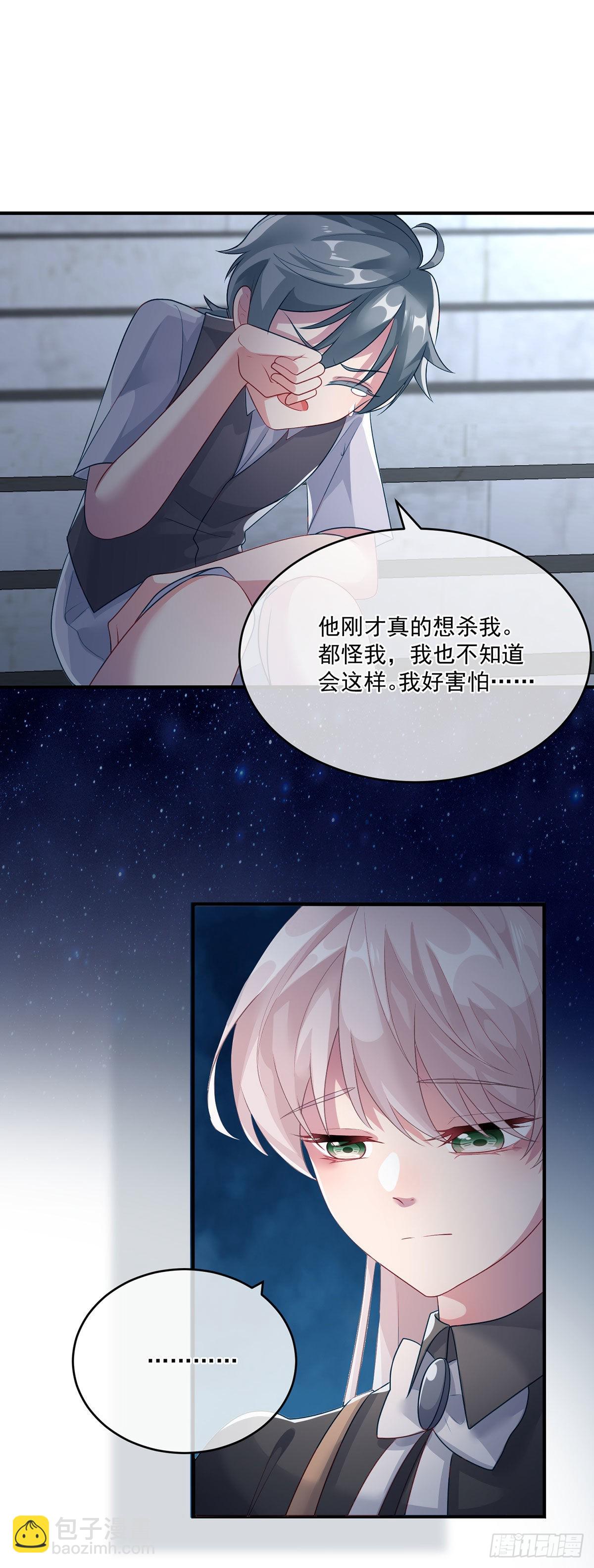 第83话 意料之外的旧敌-第84话