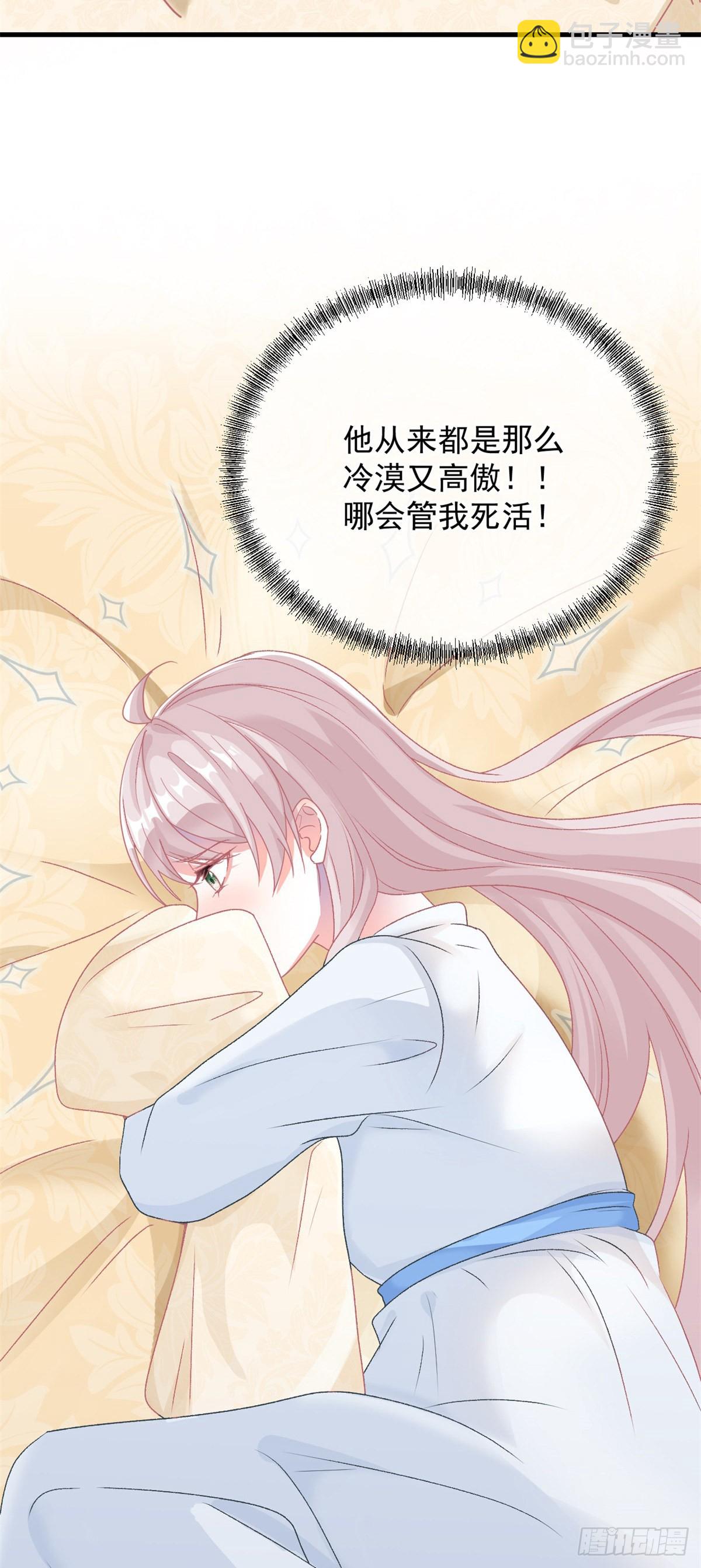 第85话 伊莱VS斗篷男-第86话