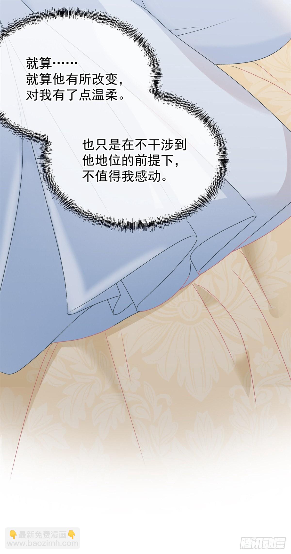 第85话 伊莱VS斗篷男-第86话